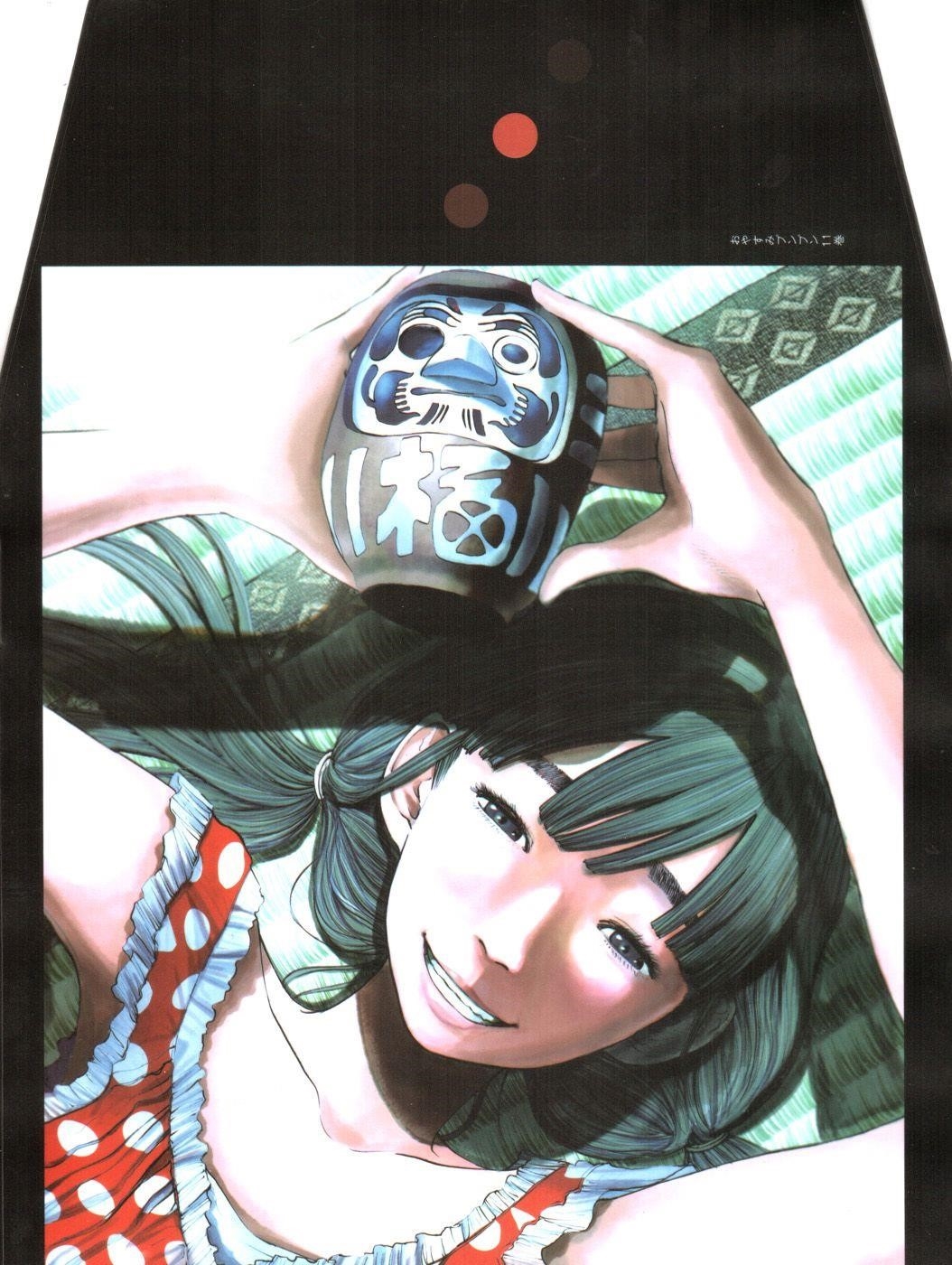 Oyasumi punpun Chapter 121 - Page 24