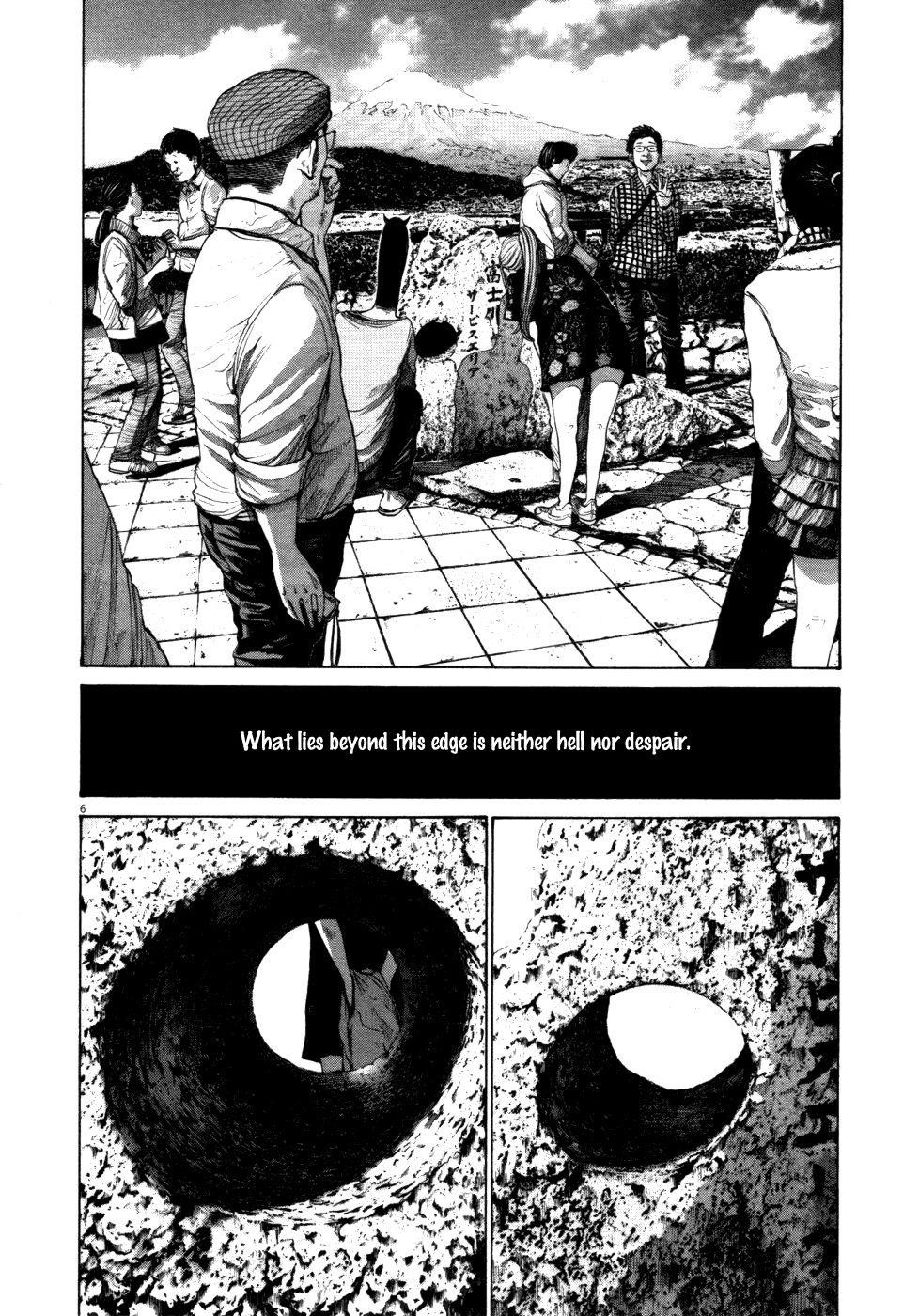 Oyasumi punpun Chapter 121 - Page 6