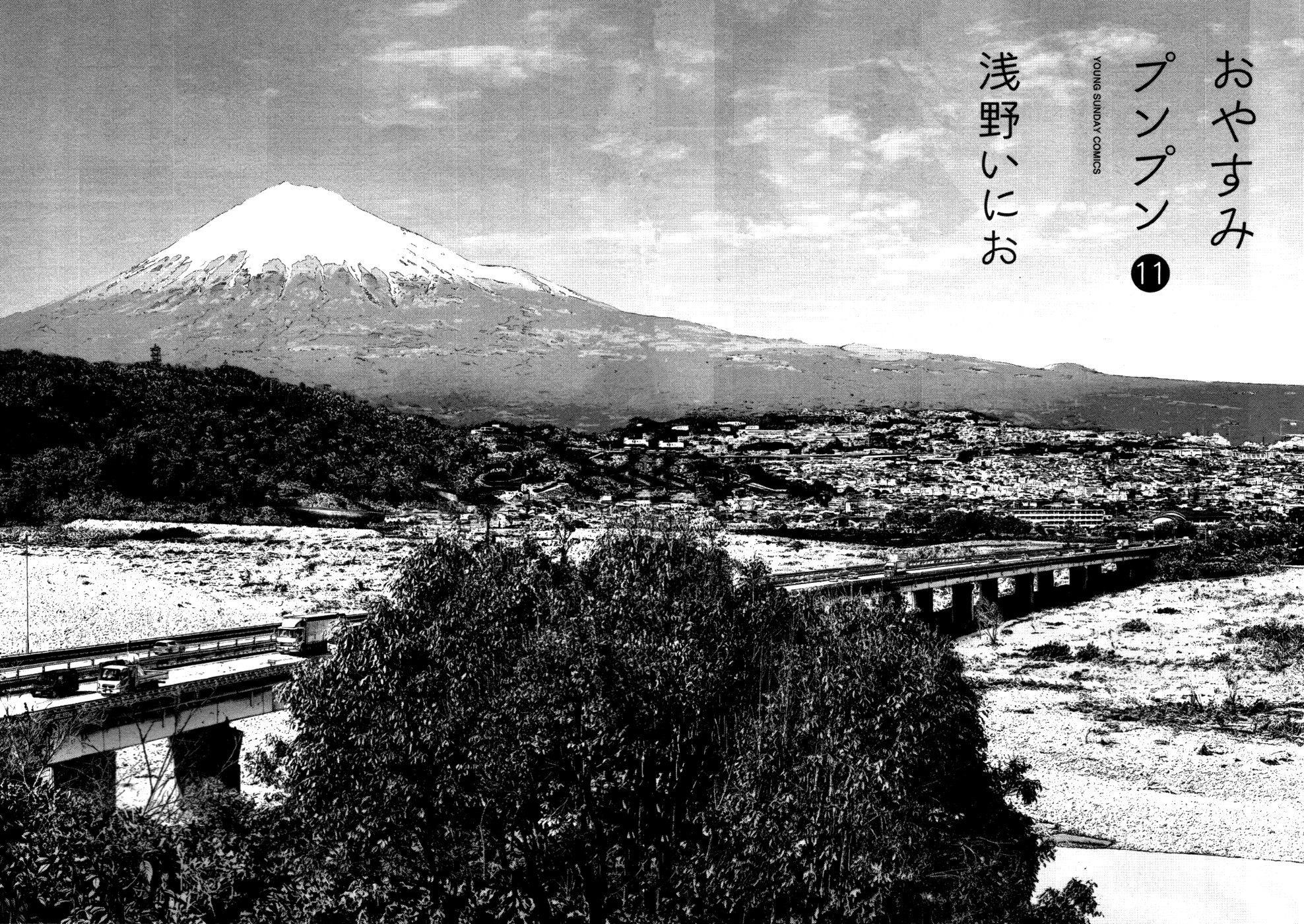 Oyasumi punpun Chapter 121 - Page 8