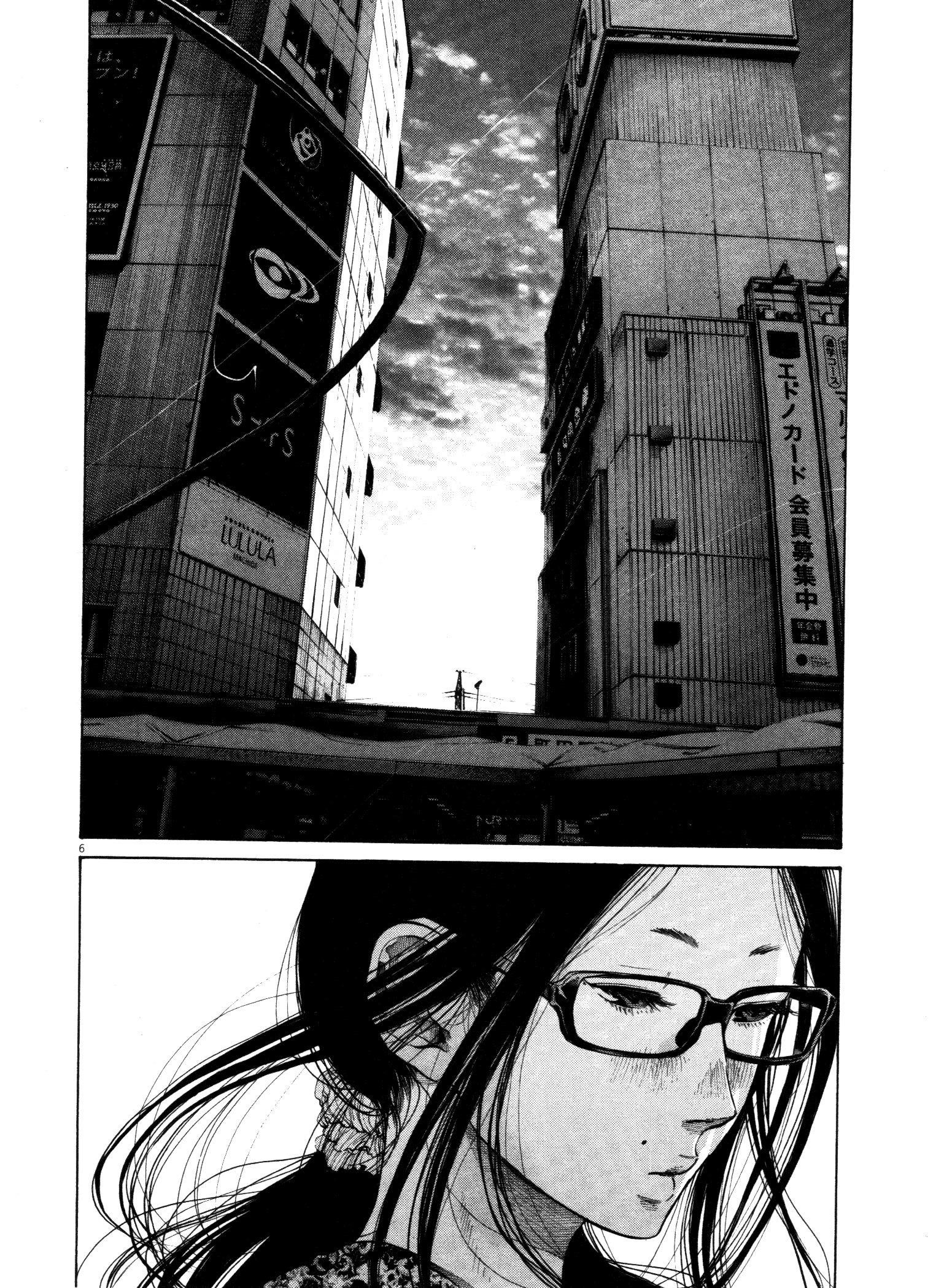 Oyasumi punpun Chapter 122 - Page 12