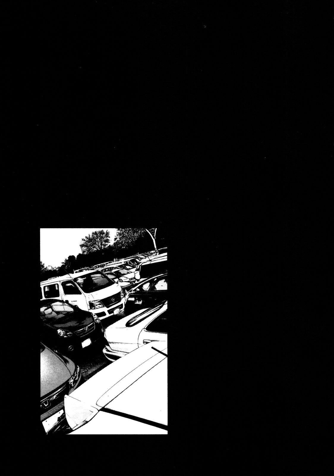 Oyasumi punpun Chapter 122 - Page 25