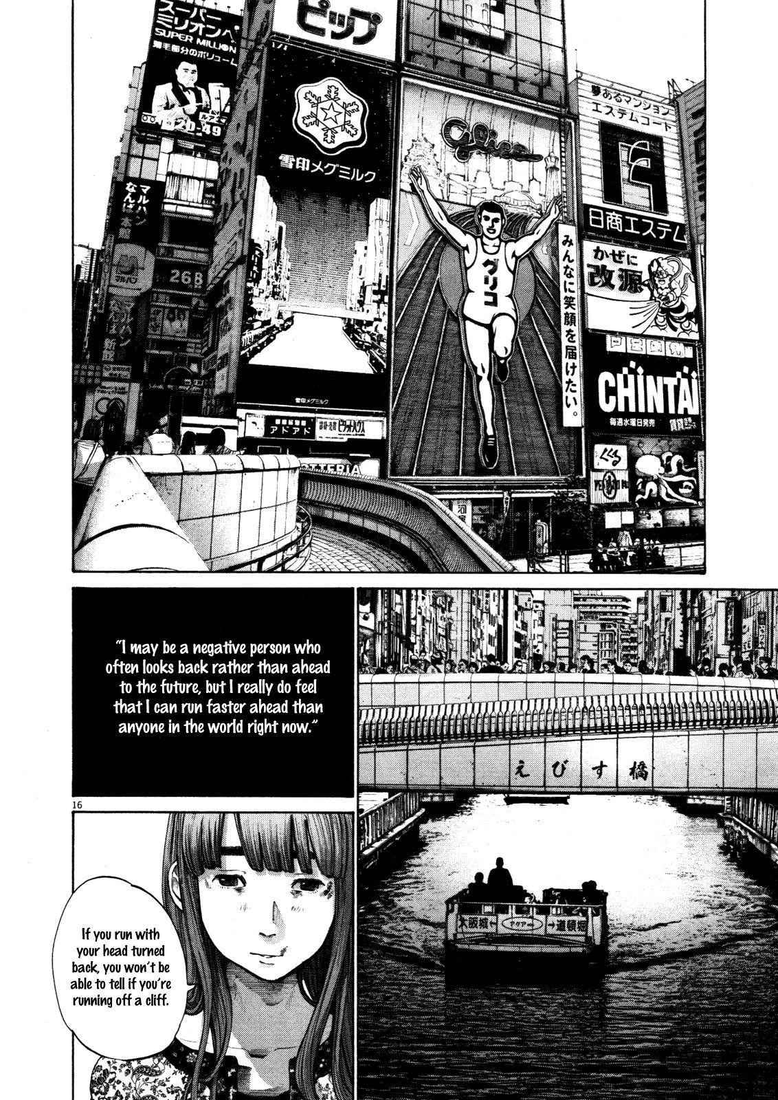 Oyasumi punpun Chapter 123 - Page 16