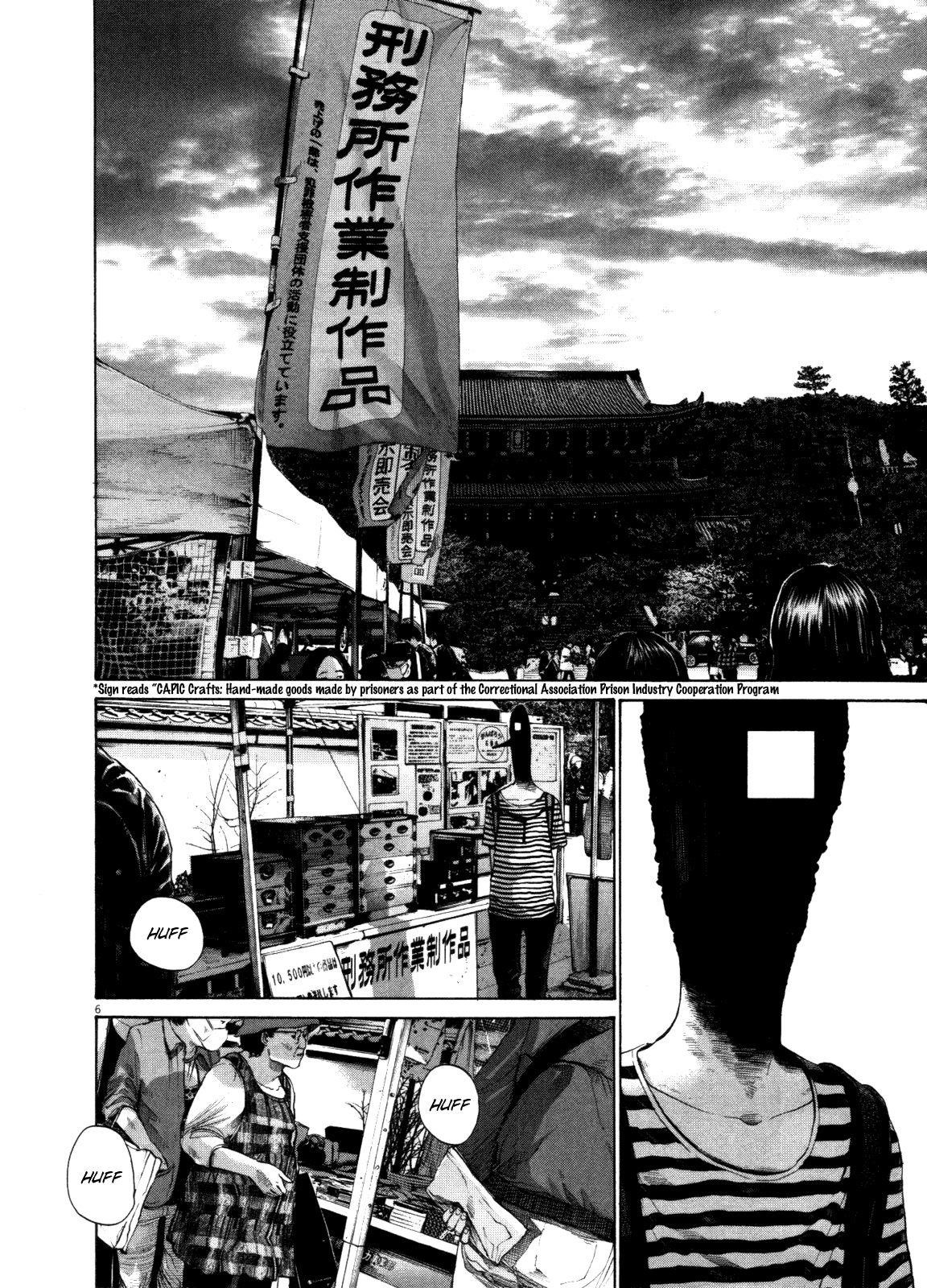 Oyasumi punpun Chapter 123 - Page 6
