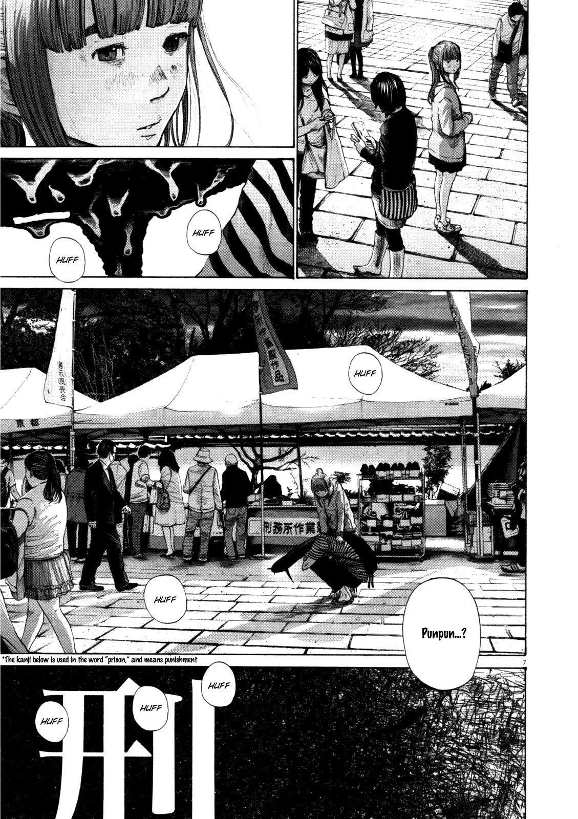 Oyasumi punpun Chapter 123 - Page 7