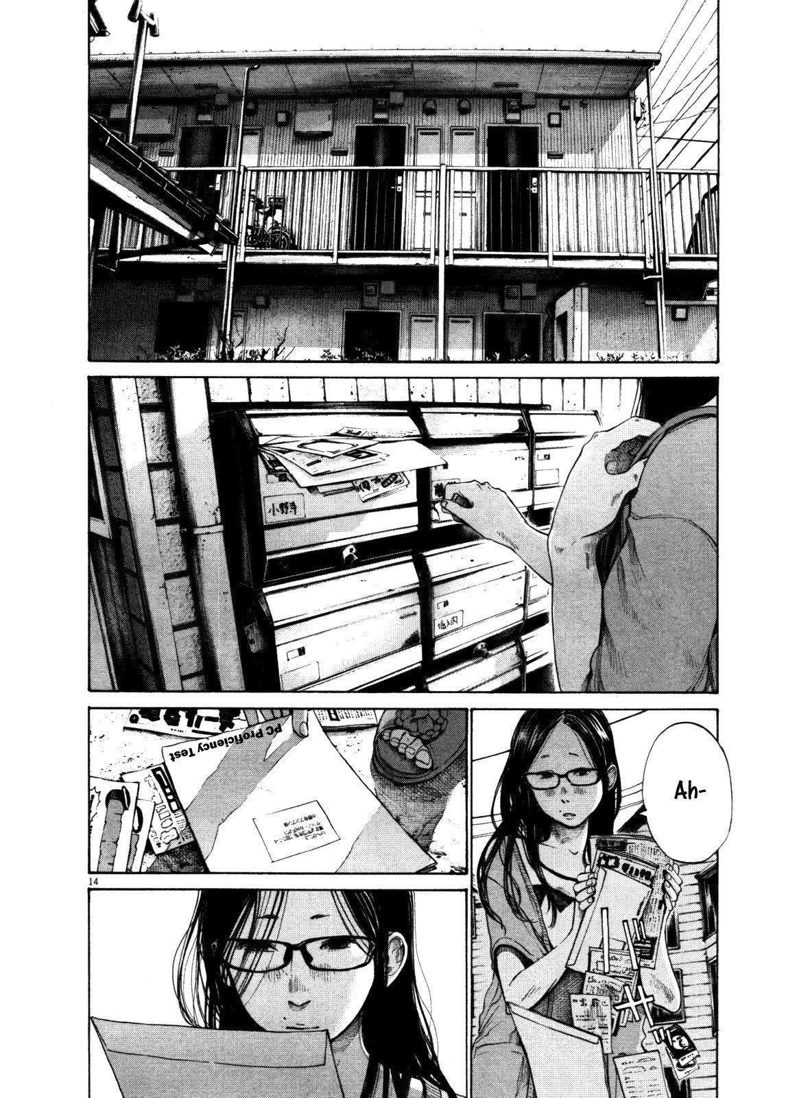 Oyasumi punpun Chapter 124 - Page 14