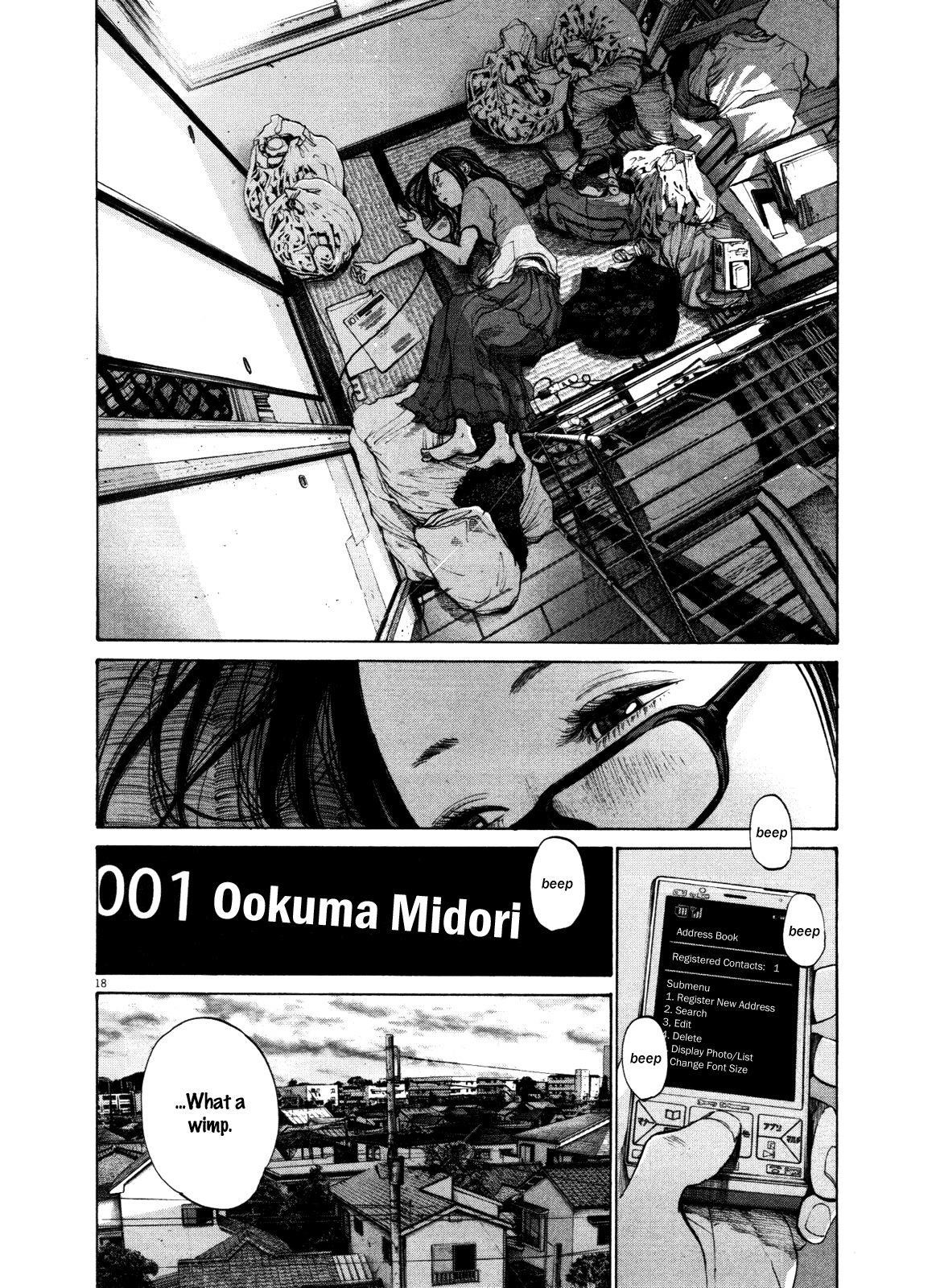 Oyasumi punpun Chapter 124 - Page 18