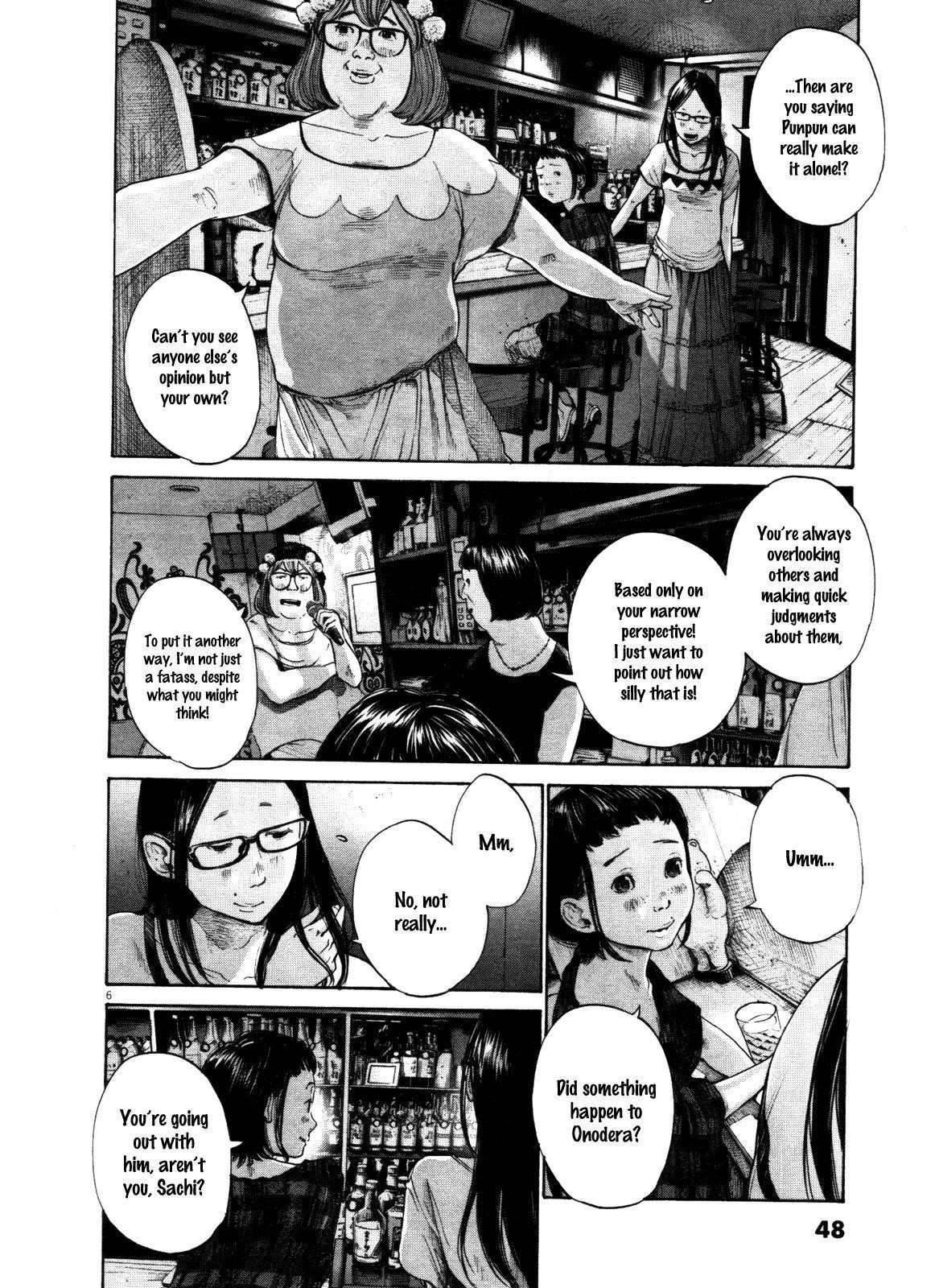 Oyasumi punpun Chapter 124 - Page 6