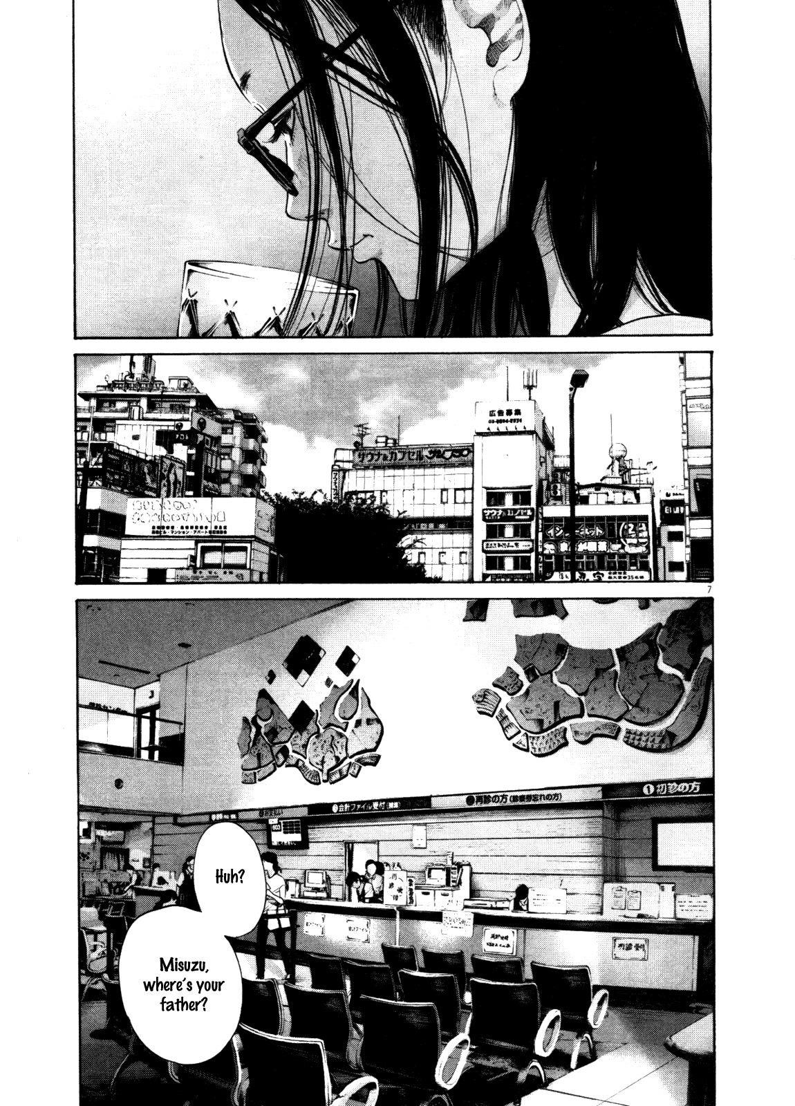 Oyasumi punpun Chapter 124 - Page 7
