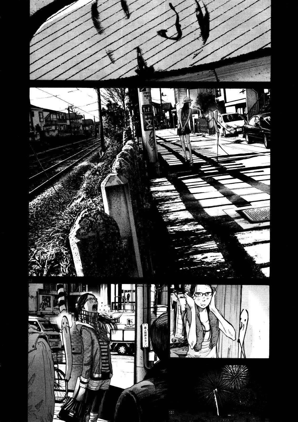 Oyasumi punpun Chapter 125 - Page 12