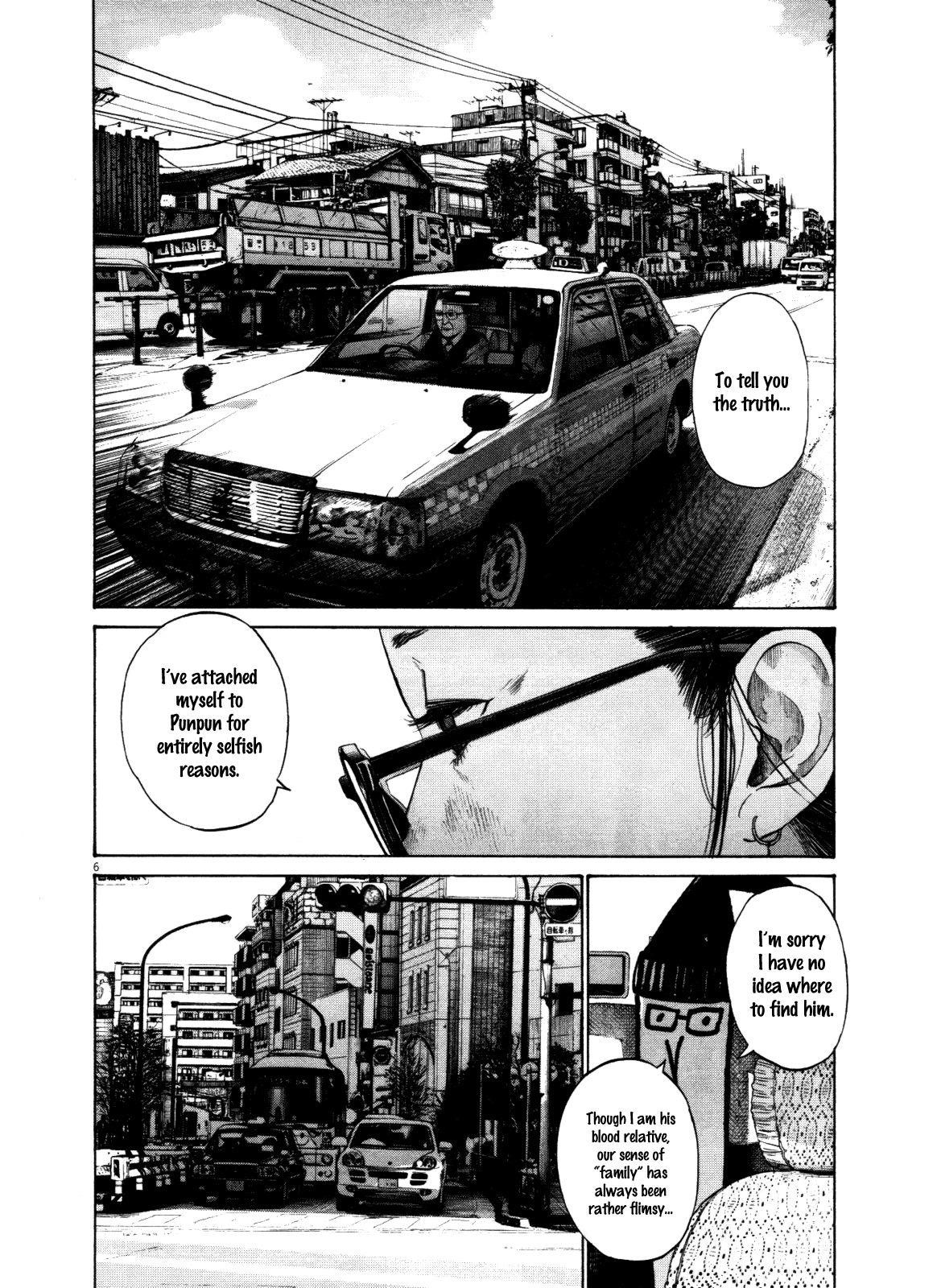 Oyasumi punpun Chapter 125 - Page 6