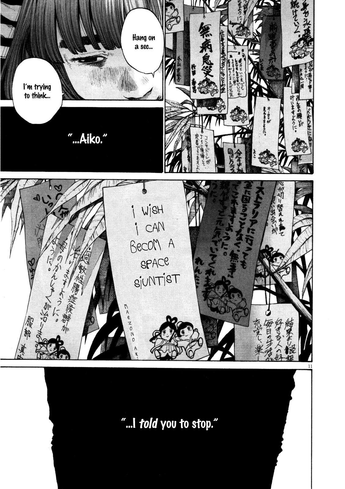 Oyasumi punpun Chapter 126 - Page 11