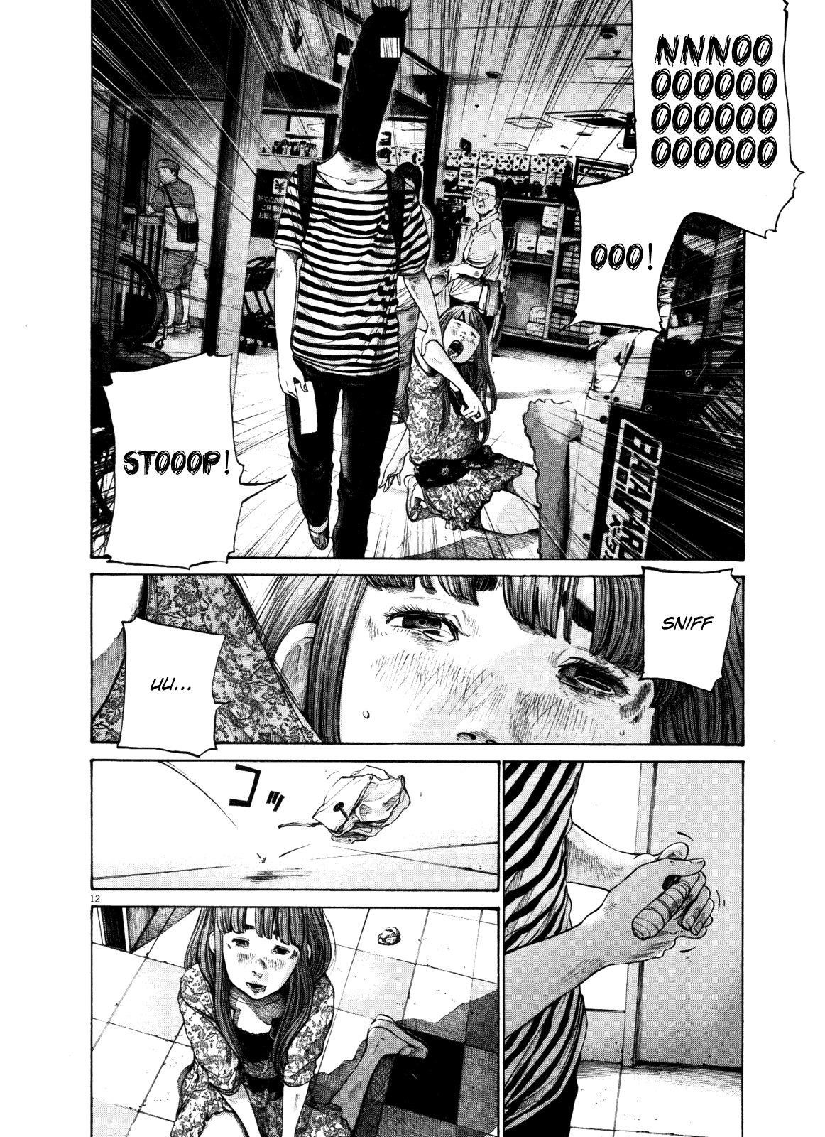 Oyasumi punpun Chapter 126 - Page 12