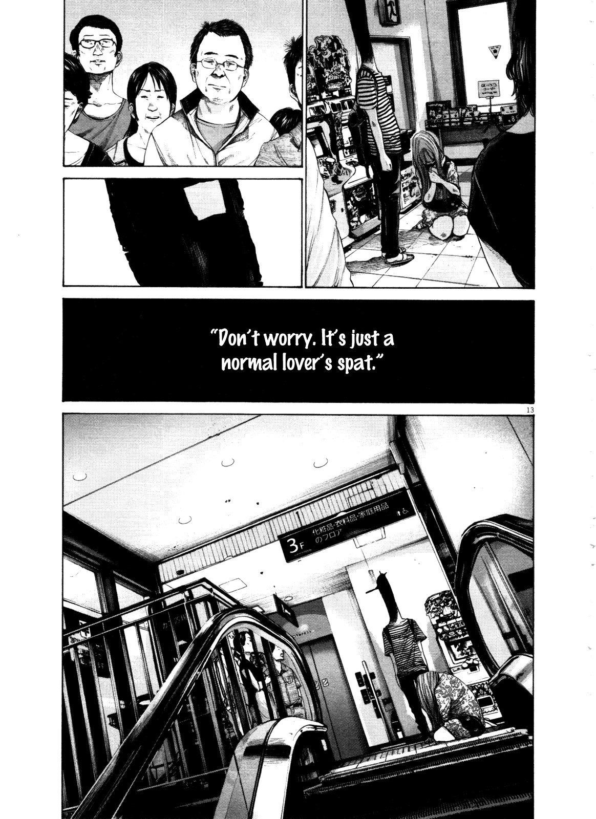 Oyasumi punpun Chapter 126 - Page 13