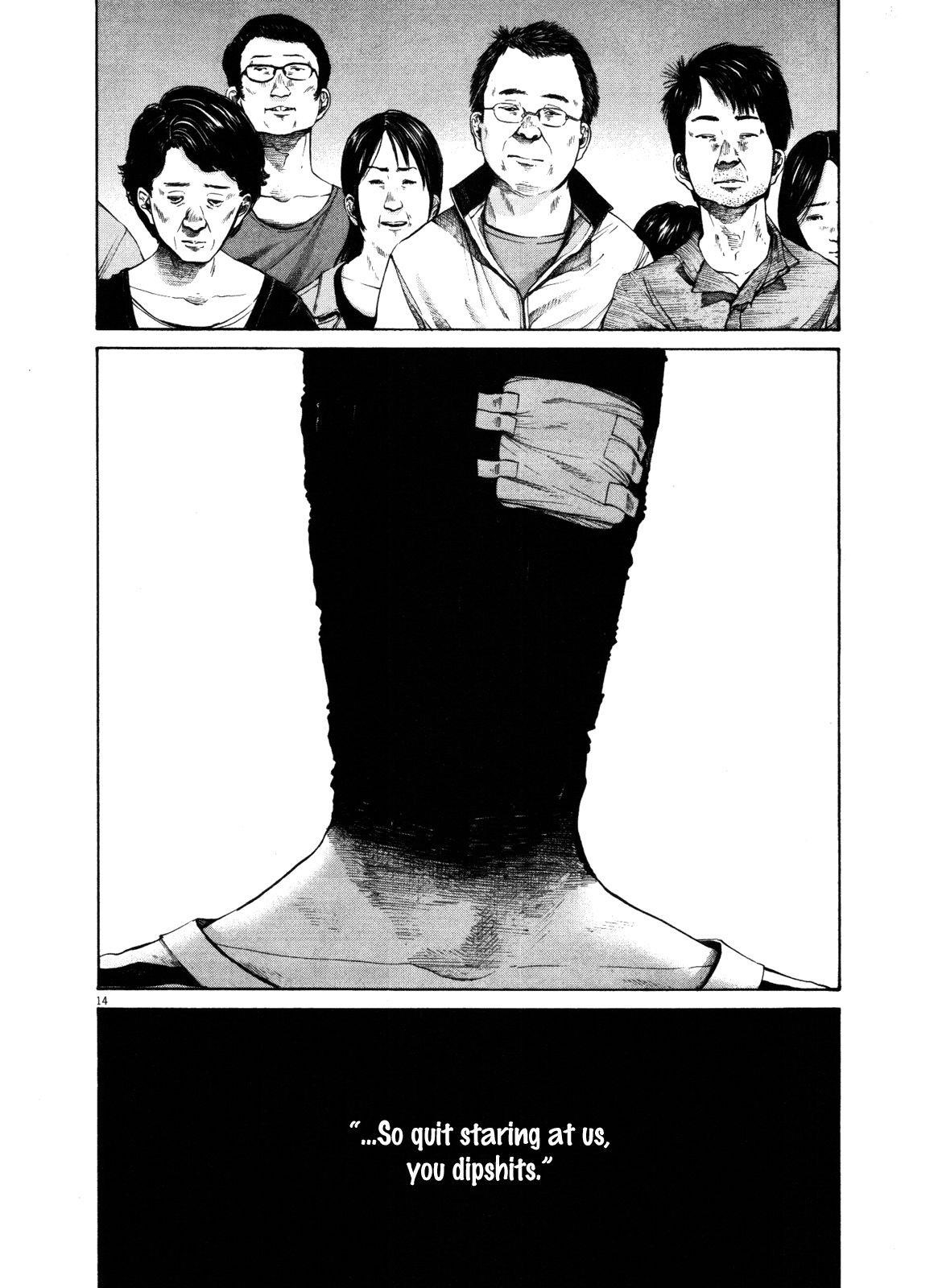 Oyasumi punpun Chapter 126 - Page 14