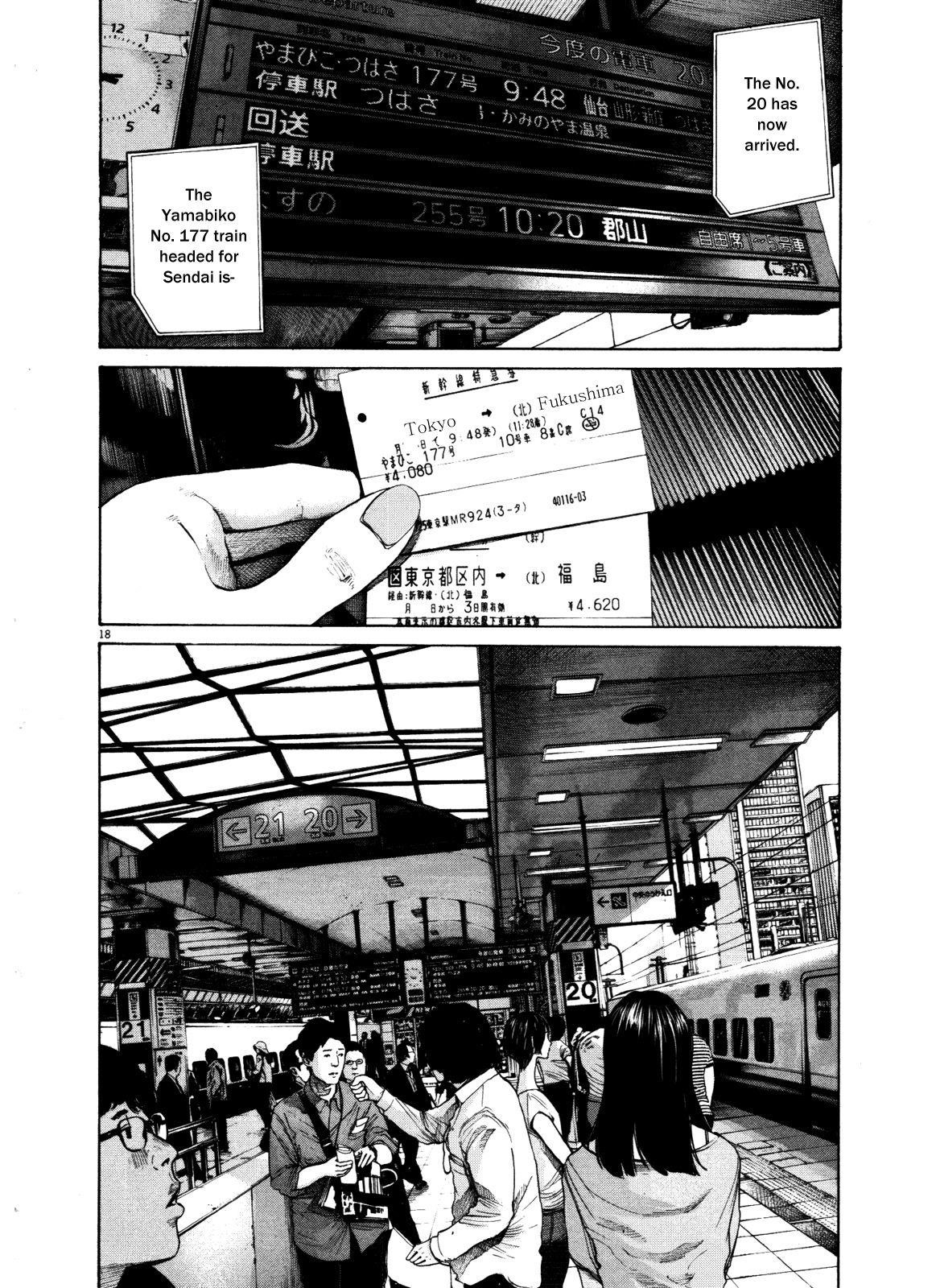 Oyasumi punpun Chapter 126 - Page 18