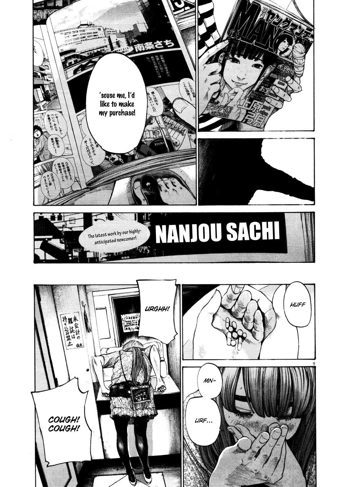 Oyasumi punpun Chapter 127 - Page 9