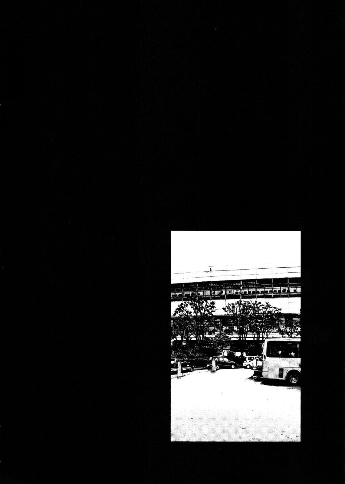 Oyasumi punpun Chapter 128 - Page 21