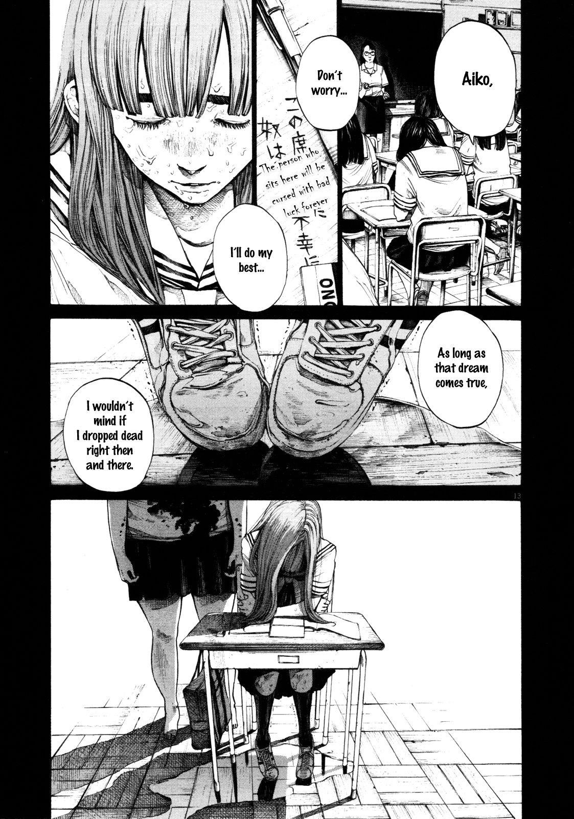 Oyasumi punpun Chapter 129 - Page 12
