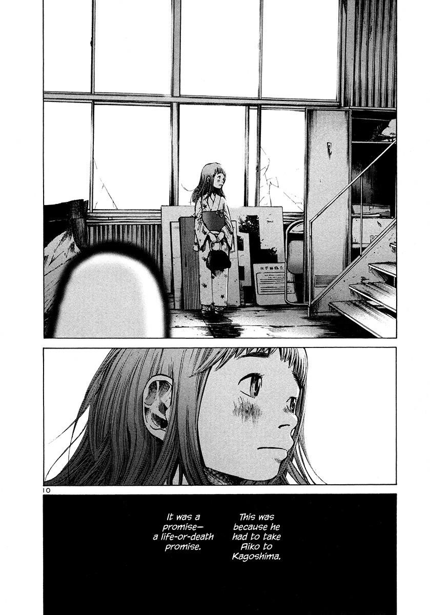 Oyasumi punpun Chapter 13 - Page 14