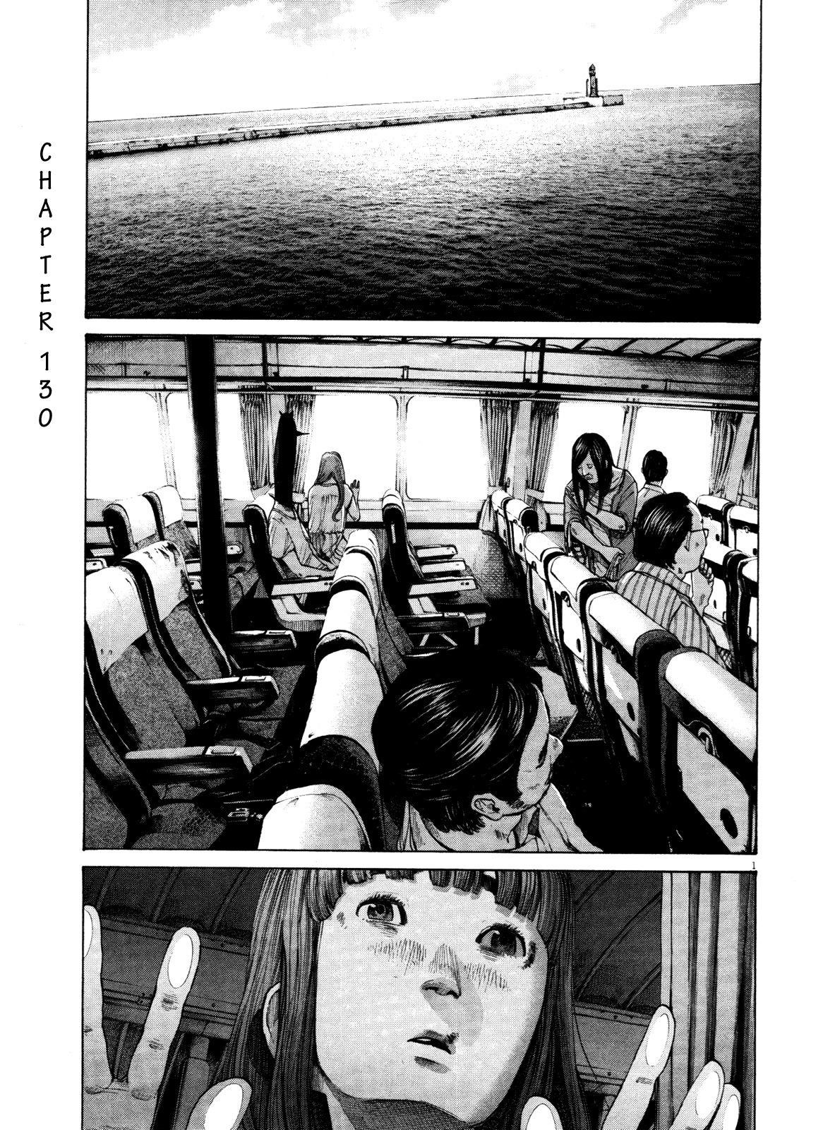 Oyasumi punpun Chapter 130 - Page 1