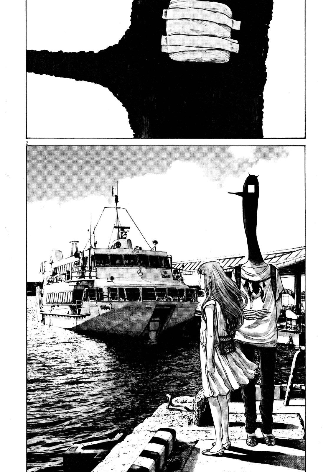 Oyasumi punpun Chapter 130 - Page 2