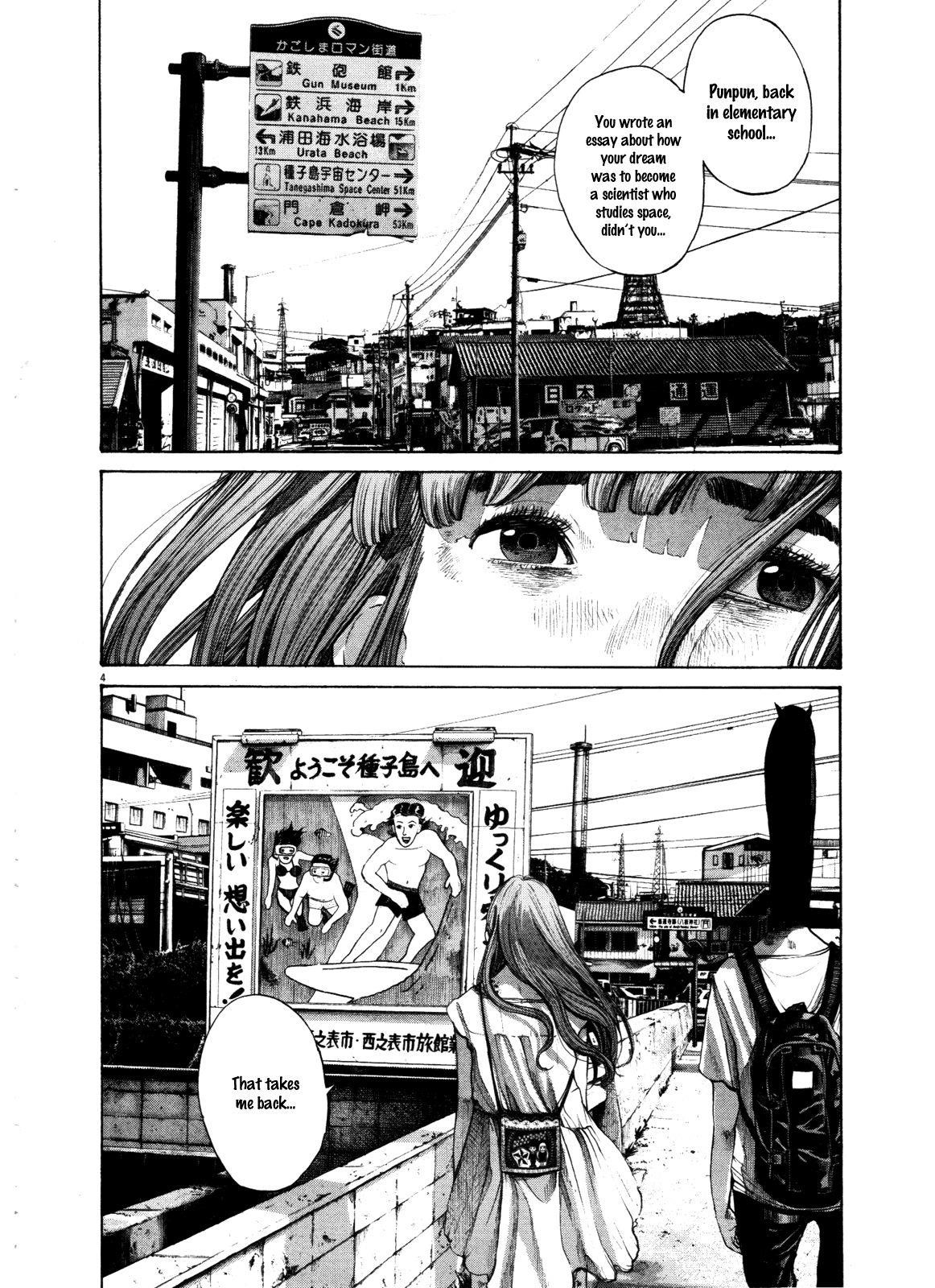 Oyasumi punpun Chapter 130 - Page 4