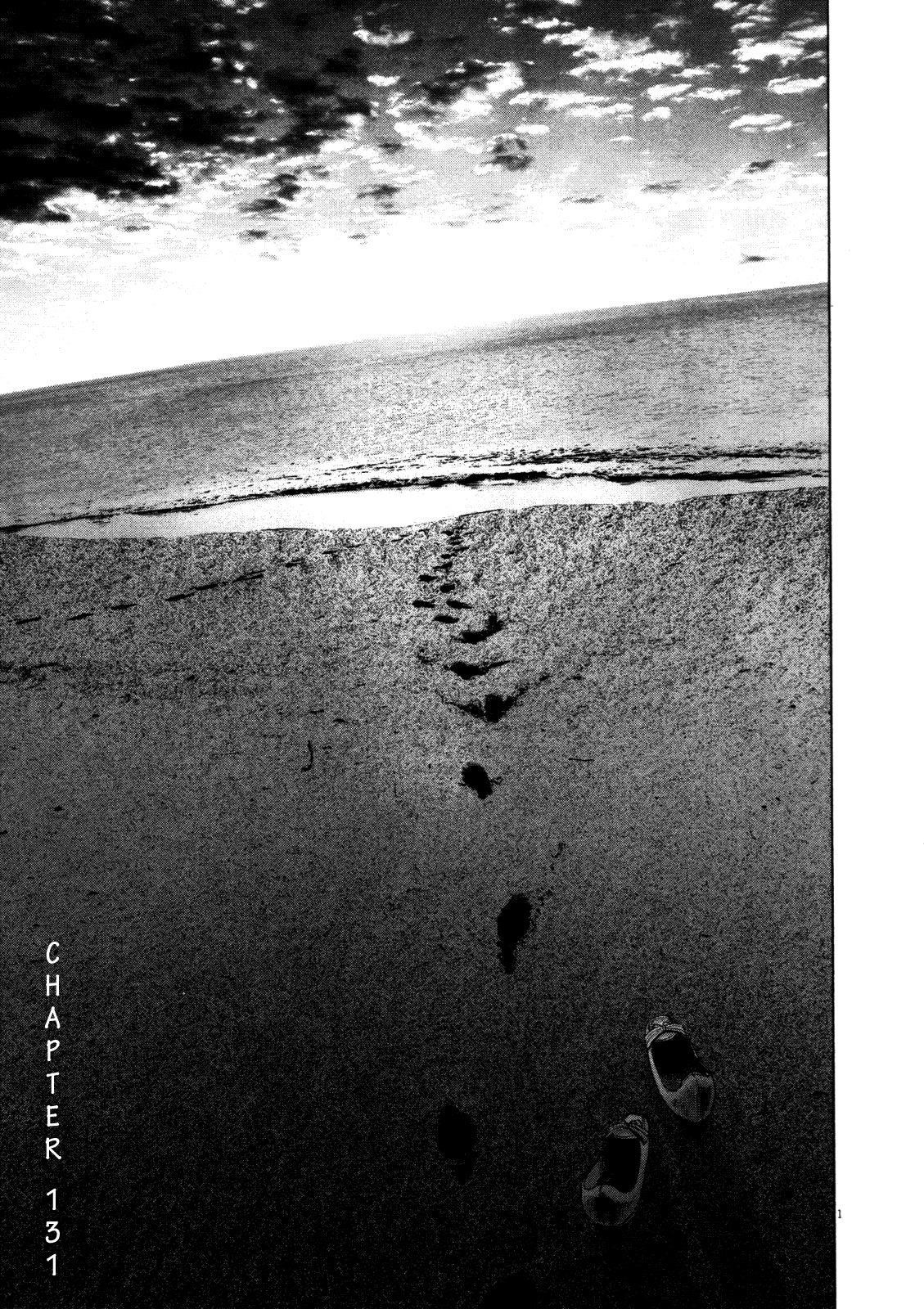 Oyasumi punpun Chapter 131 - Page 1