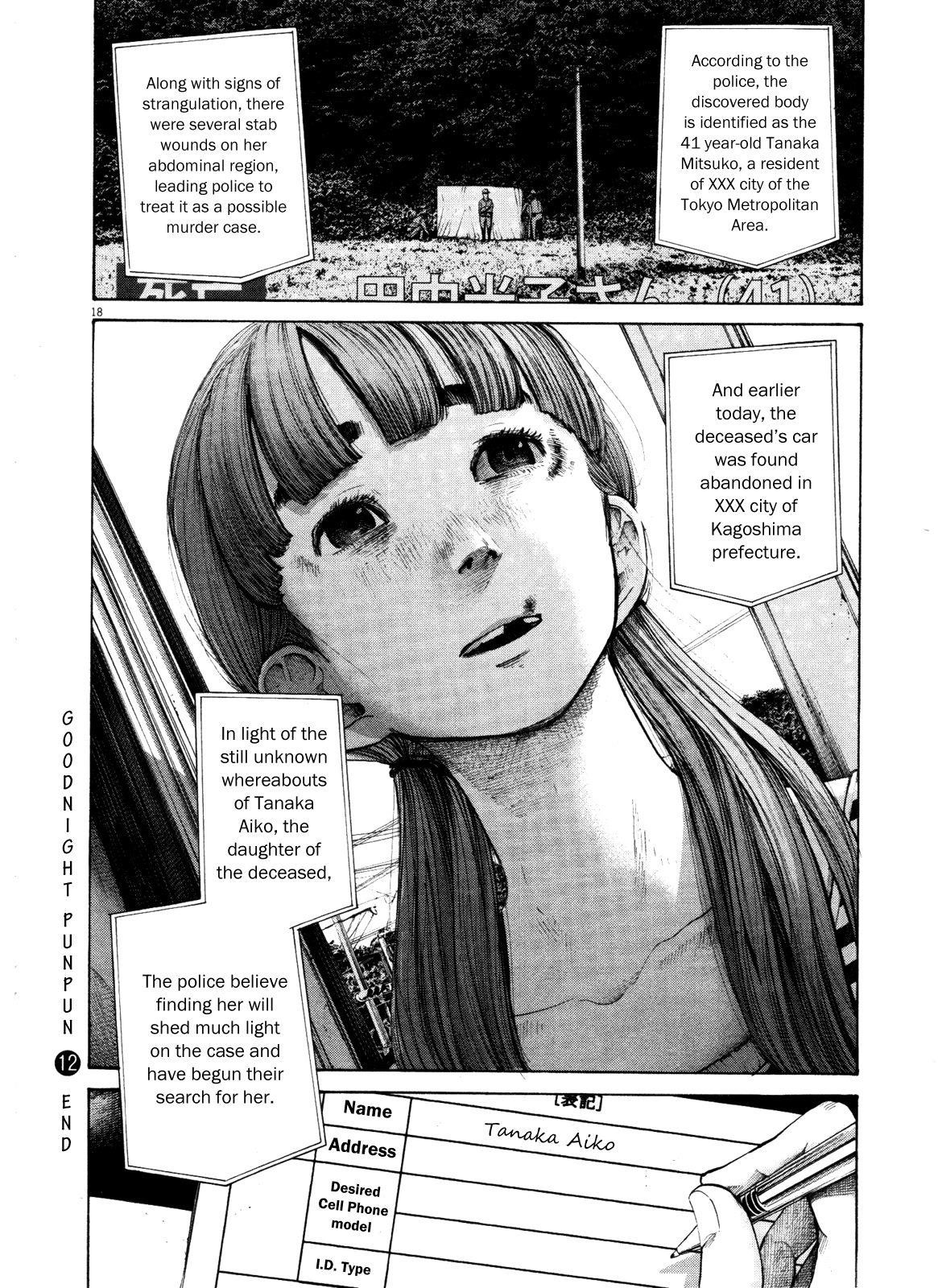 Oyasumi punpun Chapter 134 - Page 18