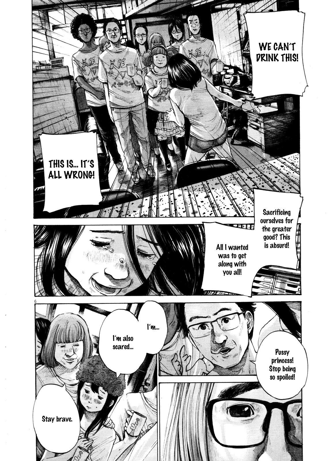 Oyasumi punpun Chapter 134 - Page 6