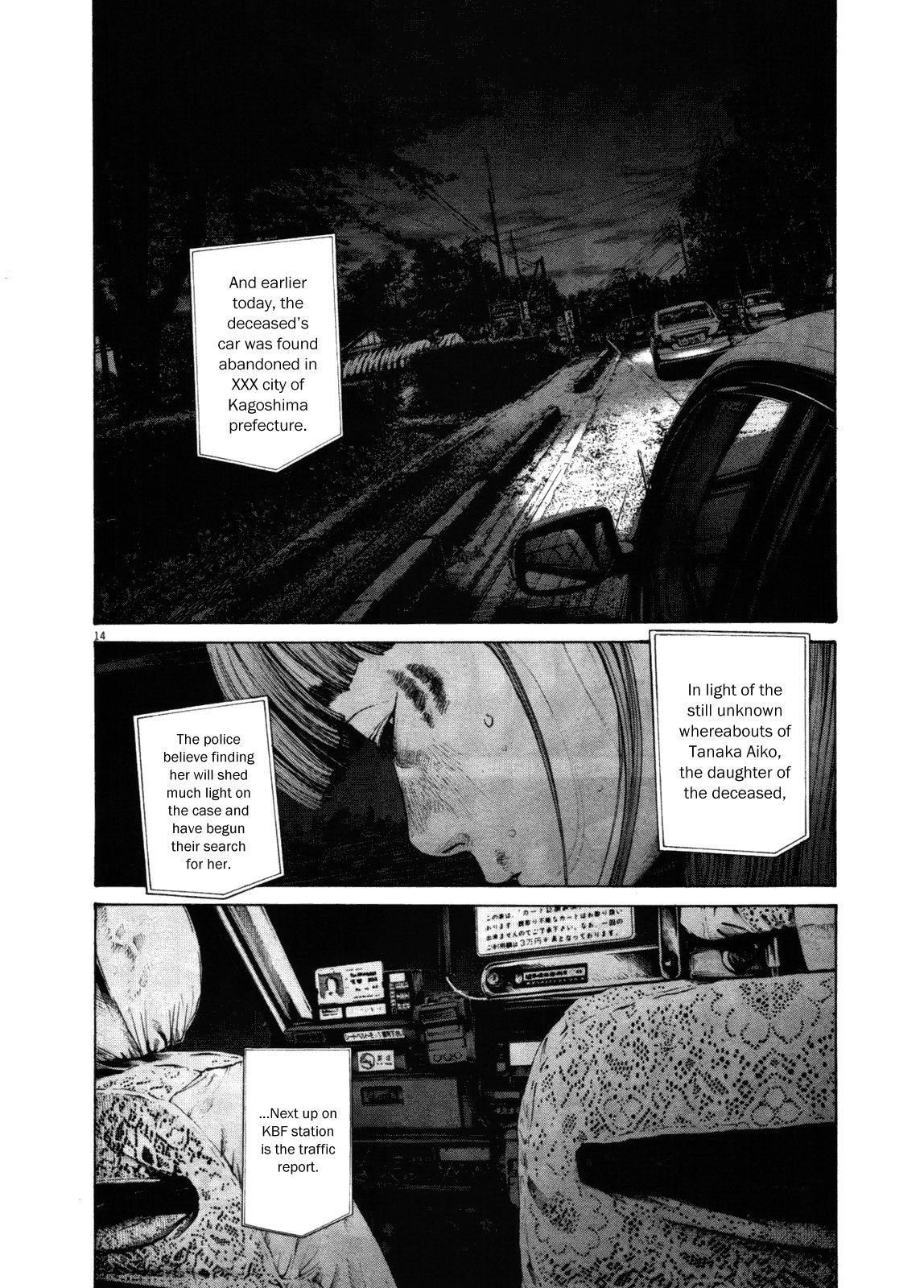 Oyasumi punpun Chapter 136 - Page 13