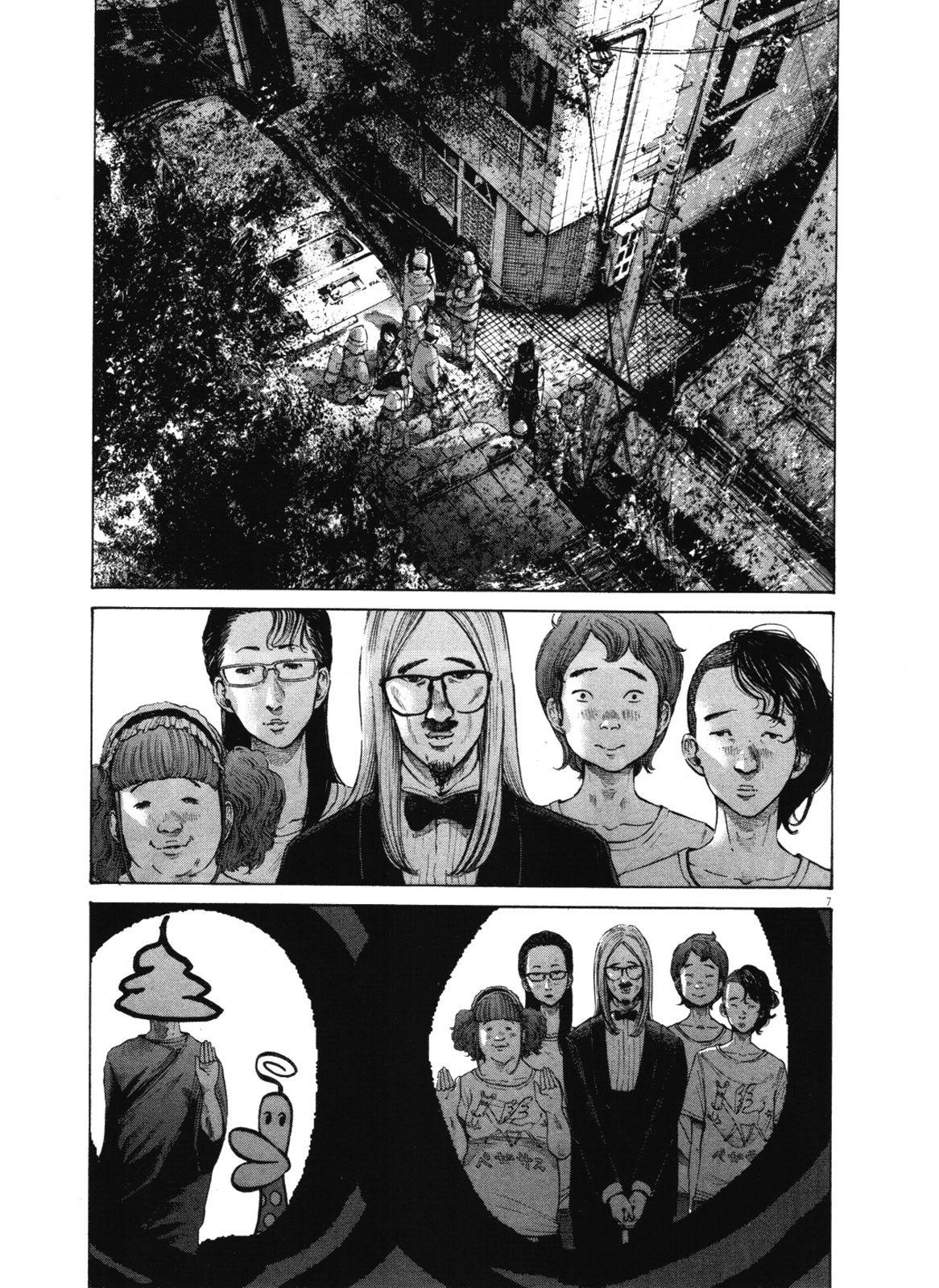 Oyasumi punpun Chapter 136 - Page 6