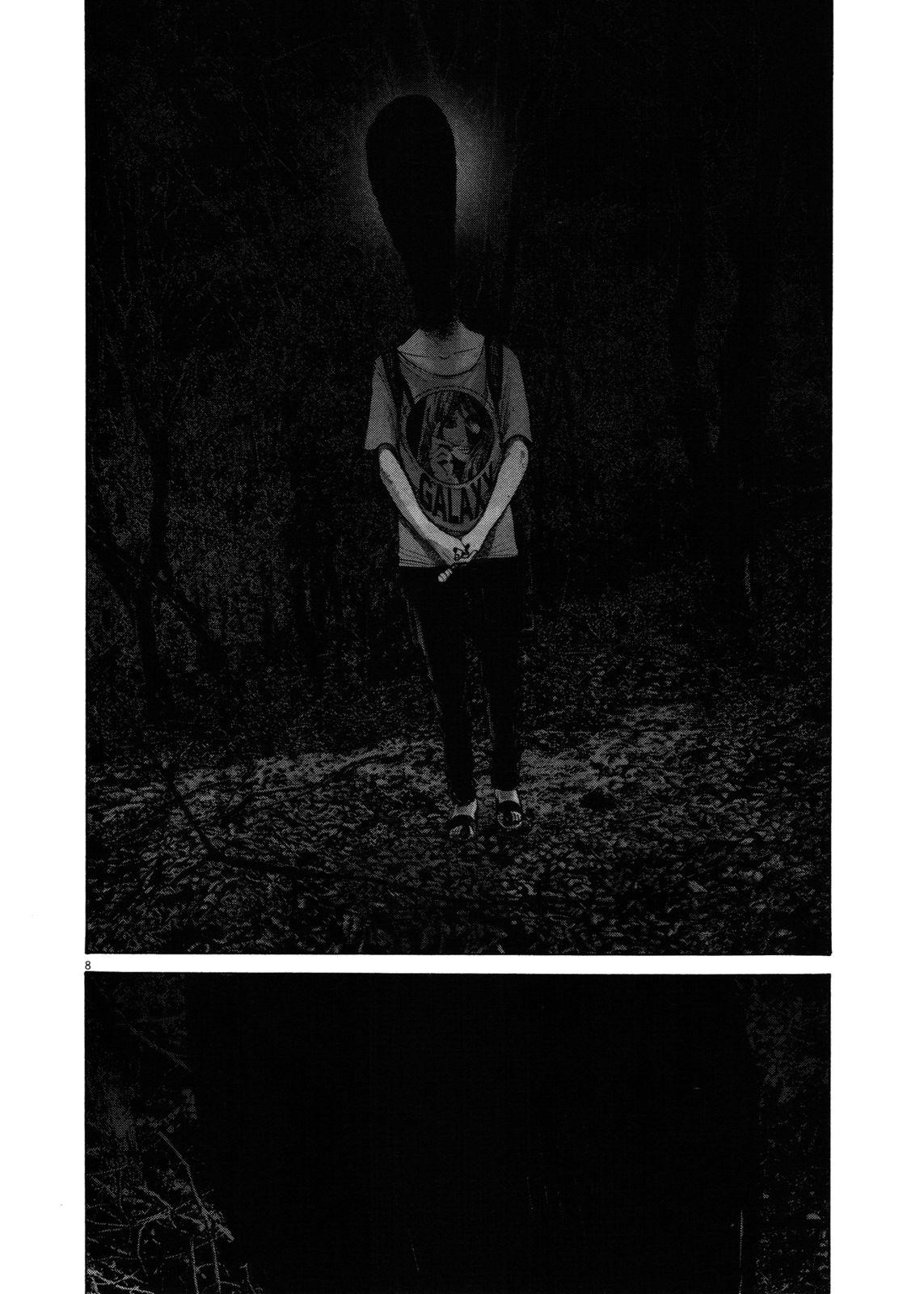 Oyasumi punpun Chapter 137 - Page 8