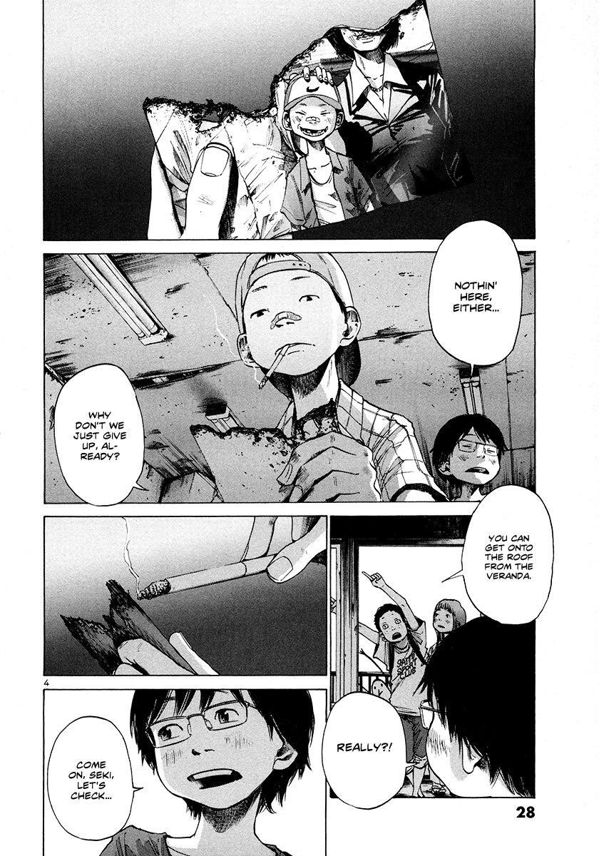 Oyasumi punpun Chapter 14 - Page 5