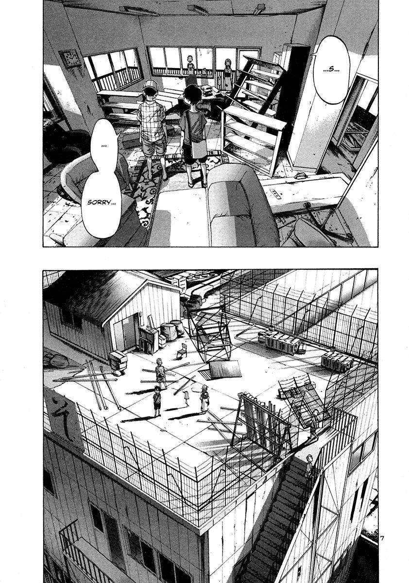 Oyasumi punpun Chapter 14 - Page 8