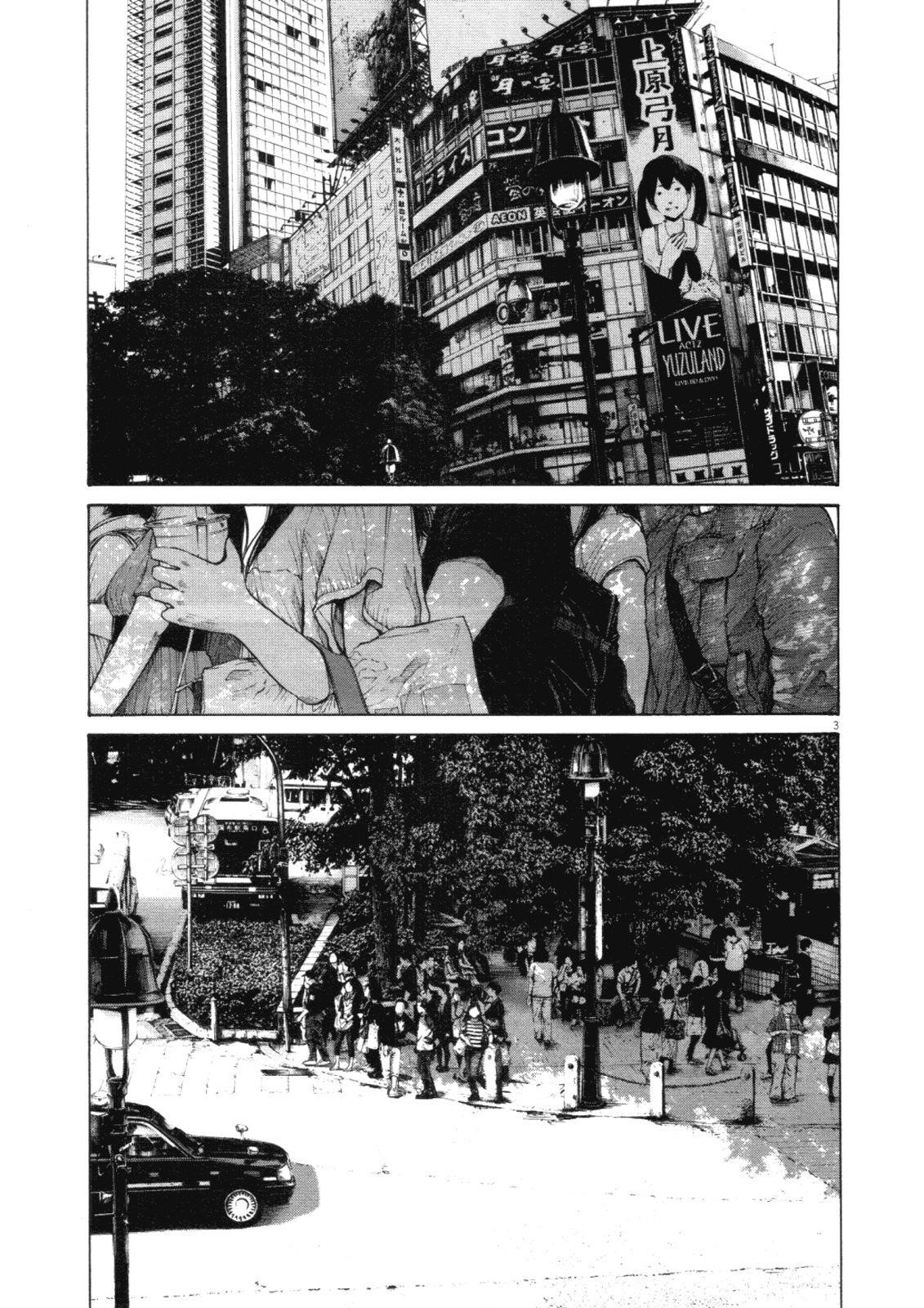 Oyasumi punpun Chapter 141 - Page 3