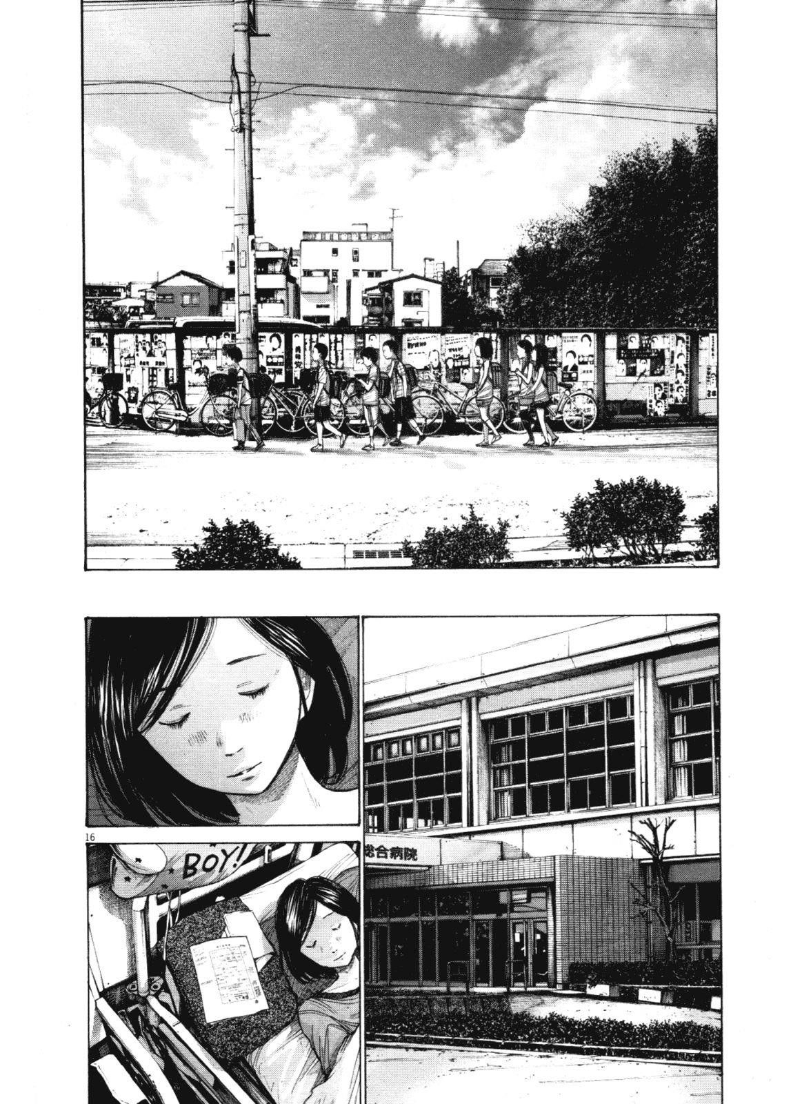 Oyasumi punpun Chapter 144 - Page 15