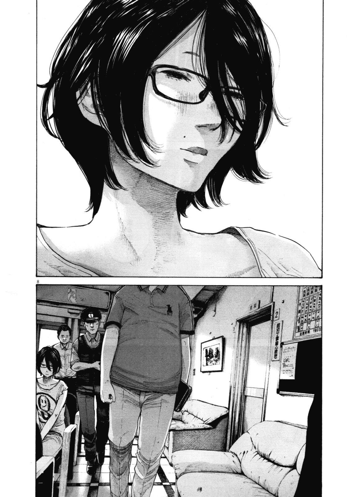 Oyasumi punpun Chapter 144 - Page 8