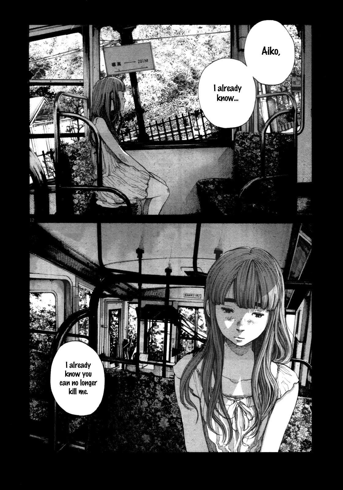 Oyasumi punpun Chapter 145 - Page 12