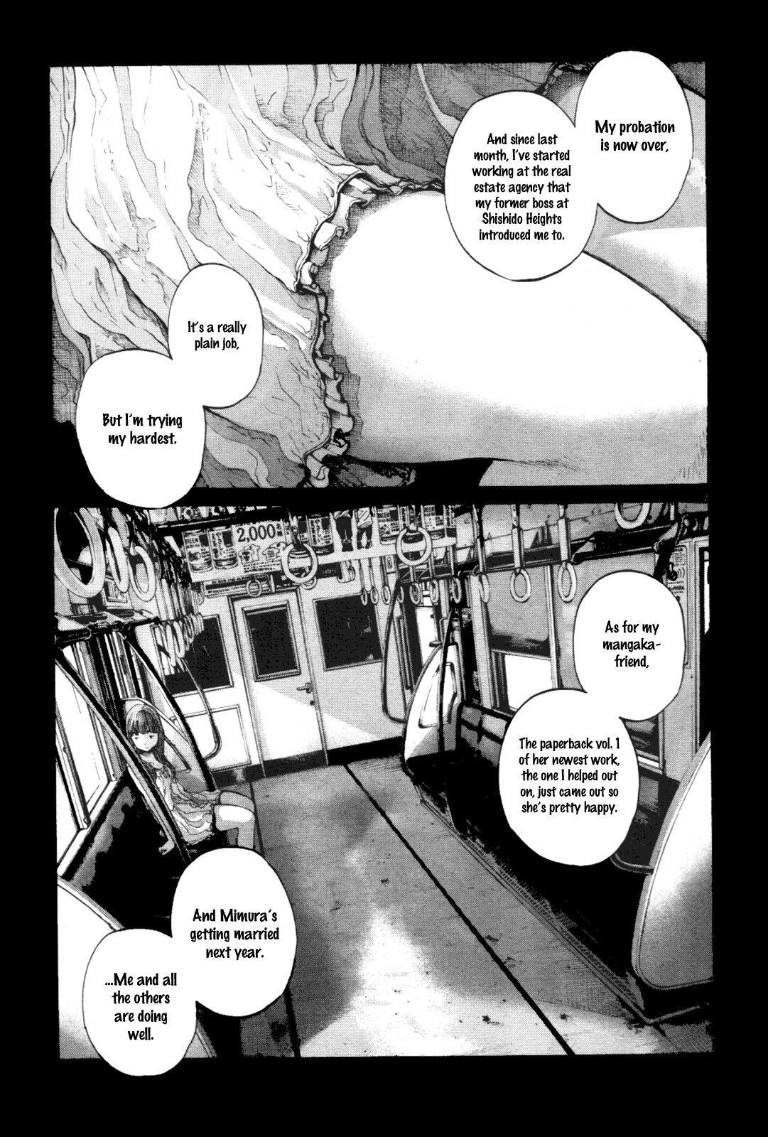 Oyasumi punpun Chapter 145 - Page 3