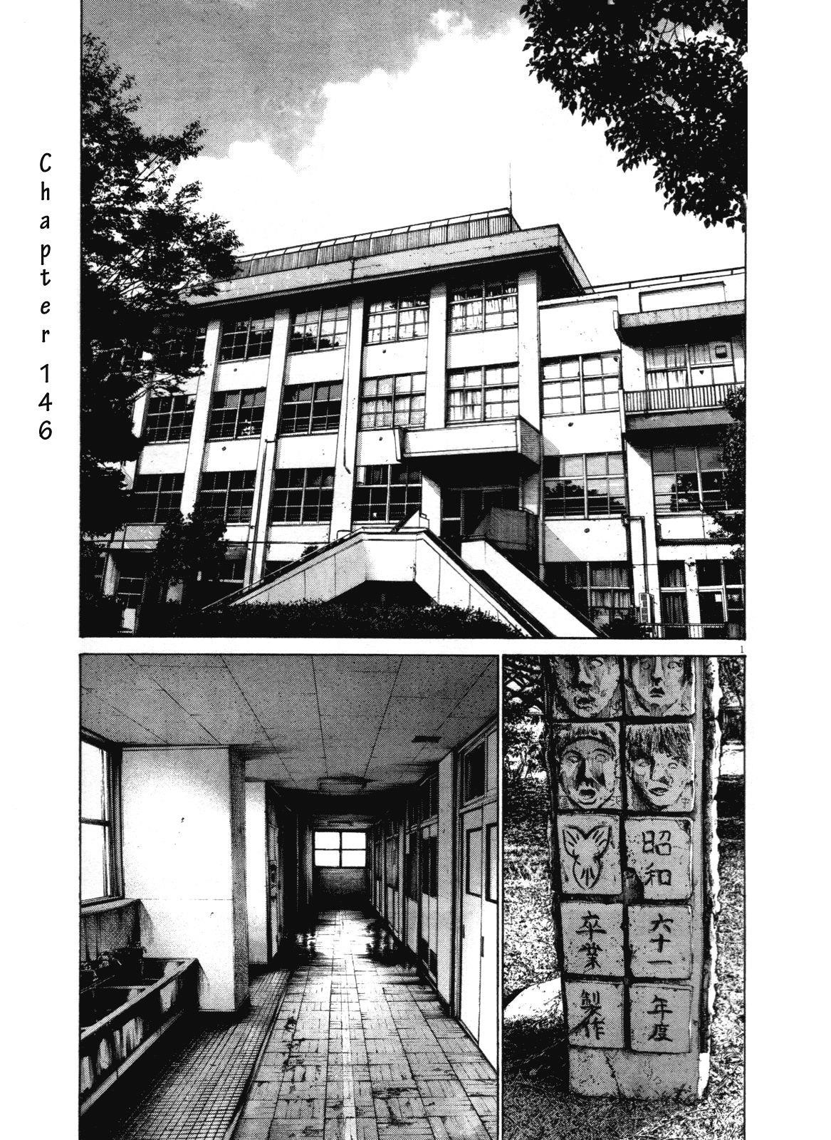 Oyasumi punpun Chapter 146 - Page 1