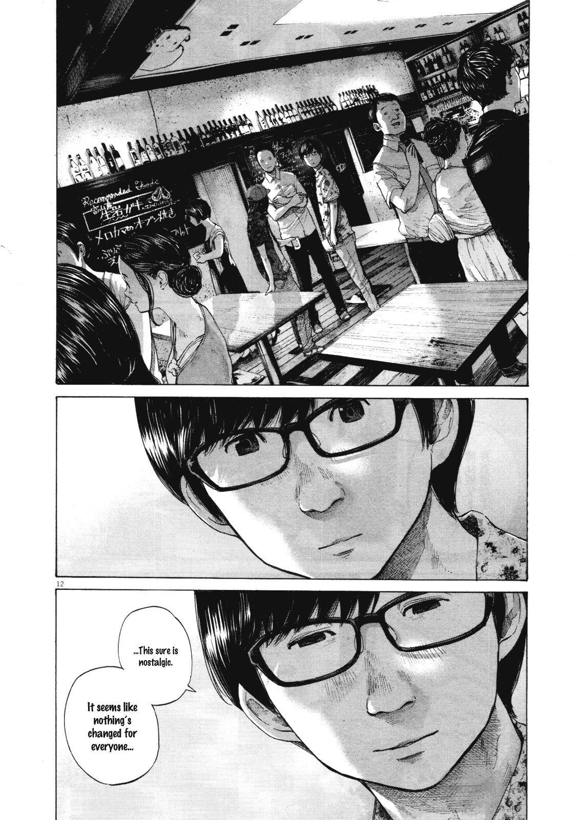 Oyasumi punpun Chapter 146 - Page 12