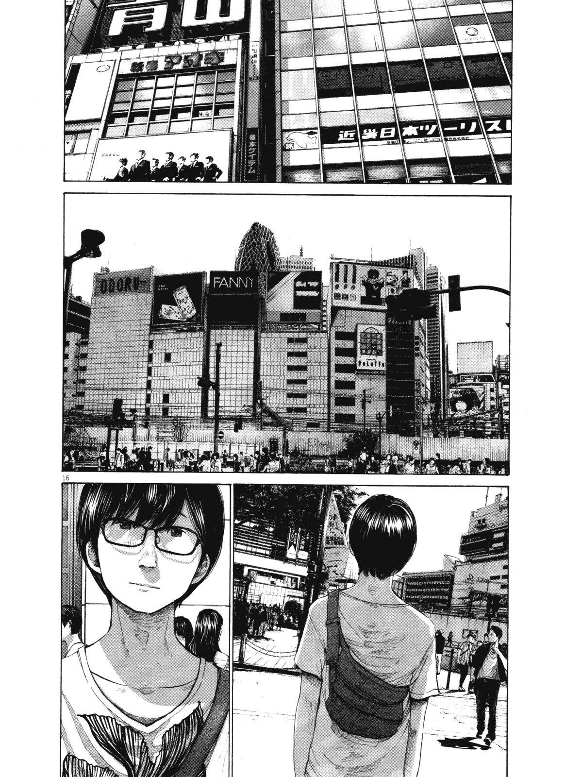 Oyasumi punpun Chapter 146 - Page 16