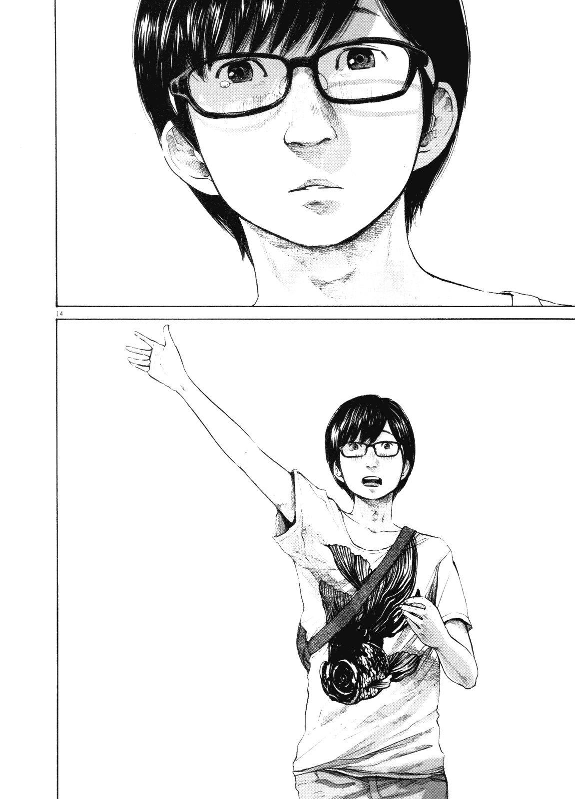 Oyasumi punpun Chapter 147 - Page 12