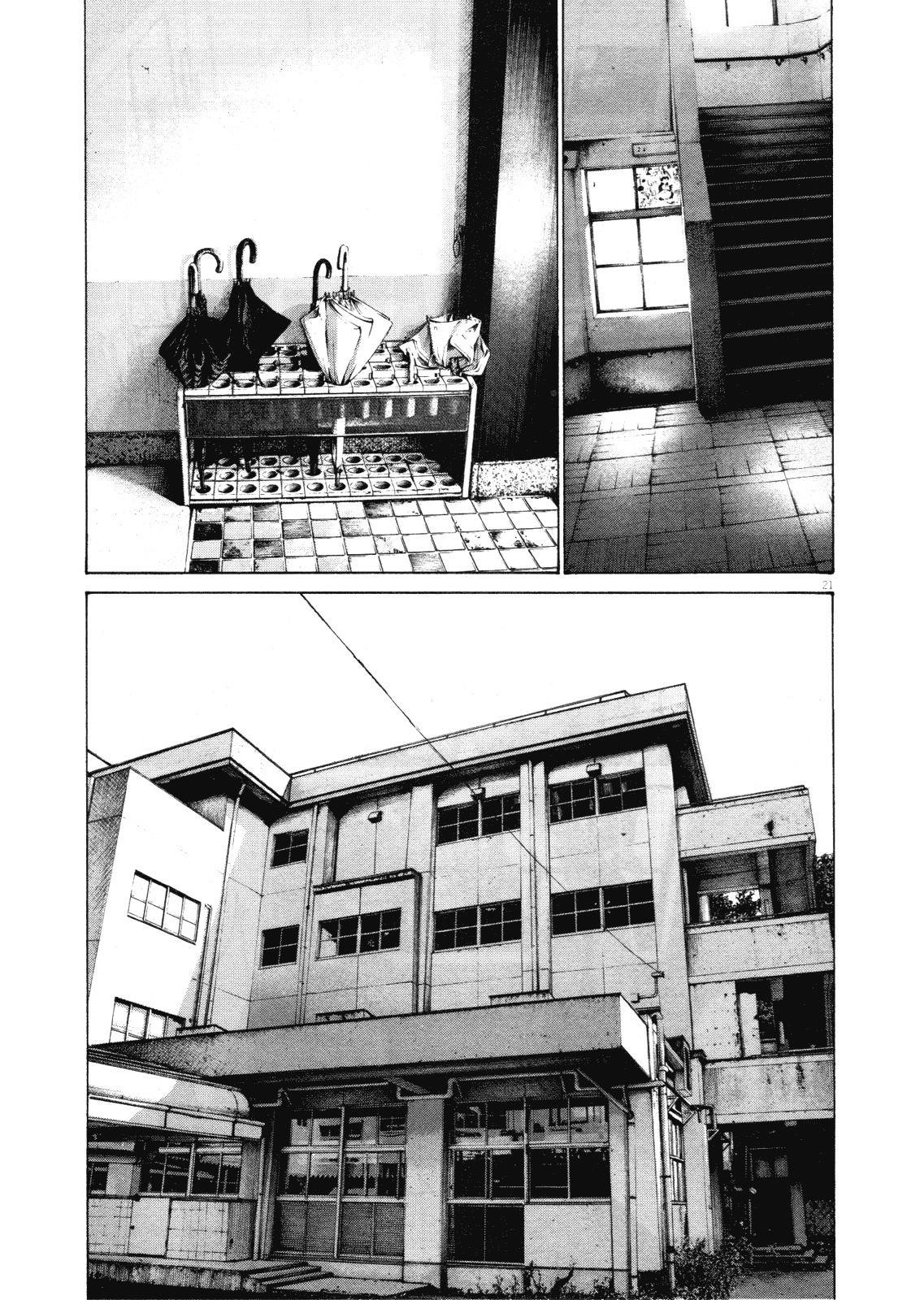 Oyasumi punpun Chapter 147 - Page 18