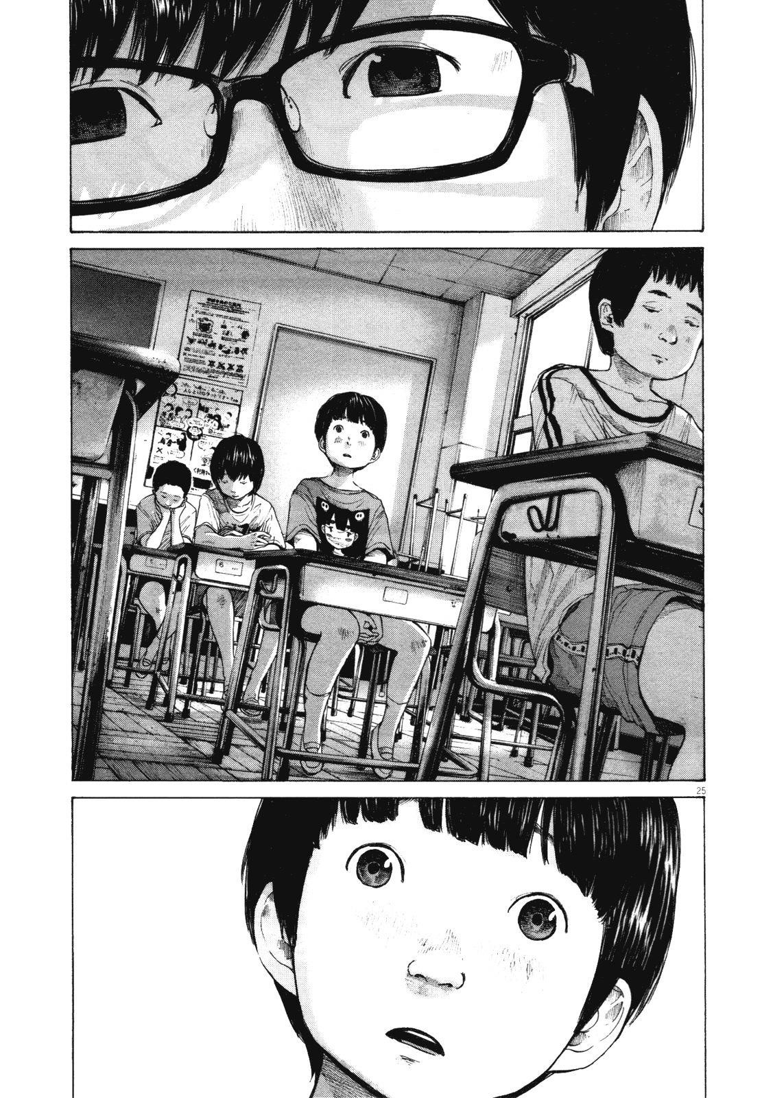 Oyasumi punpun Chapter 147 - Page 22