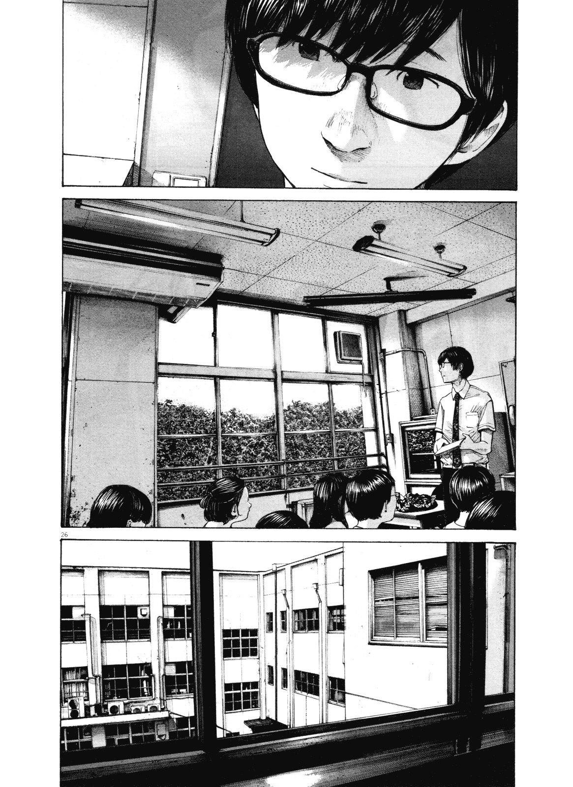 Oyasumi punpun Chapter 147 - Page 23