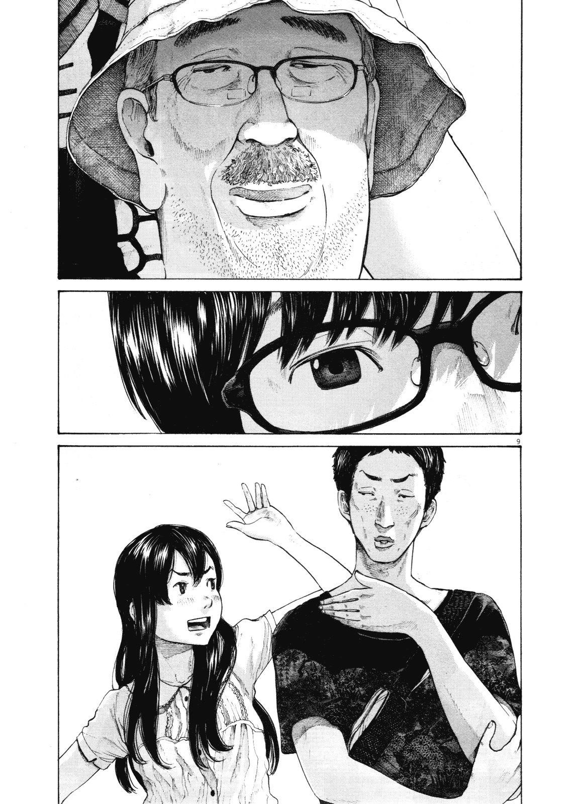 Oyasumi punpun Chapter 147 - Page 9