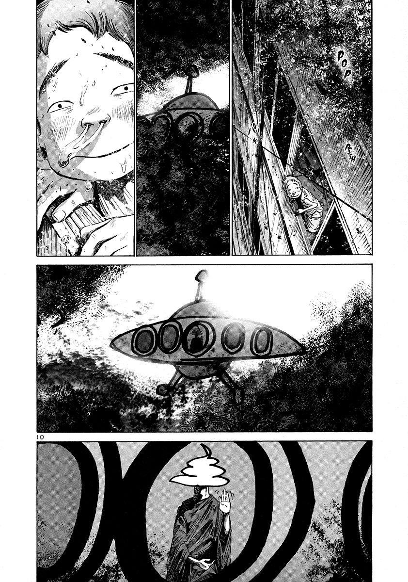 Oyasumi punpun Chapter 15 - Page 11