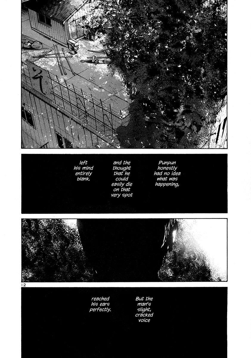 Oyasumi punpun Chapter 15 - Page 13