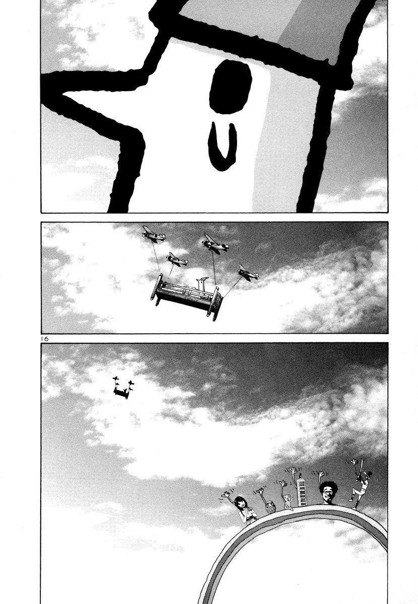 Oyasumi punpun Chapter 16 - Page 17